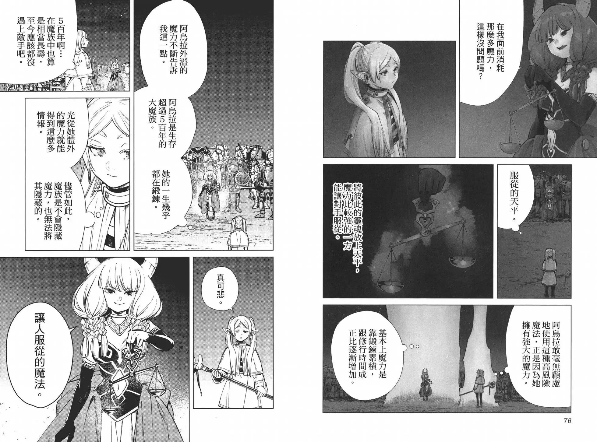 第03卷 第45页