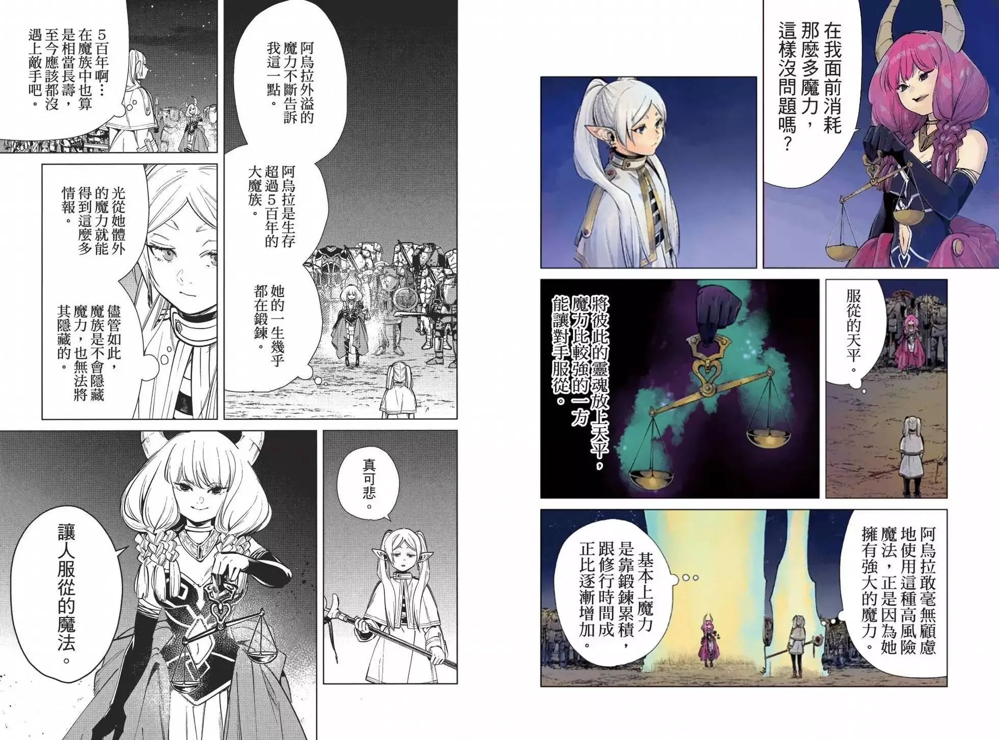 第03卷 第46页