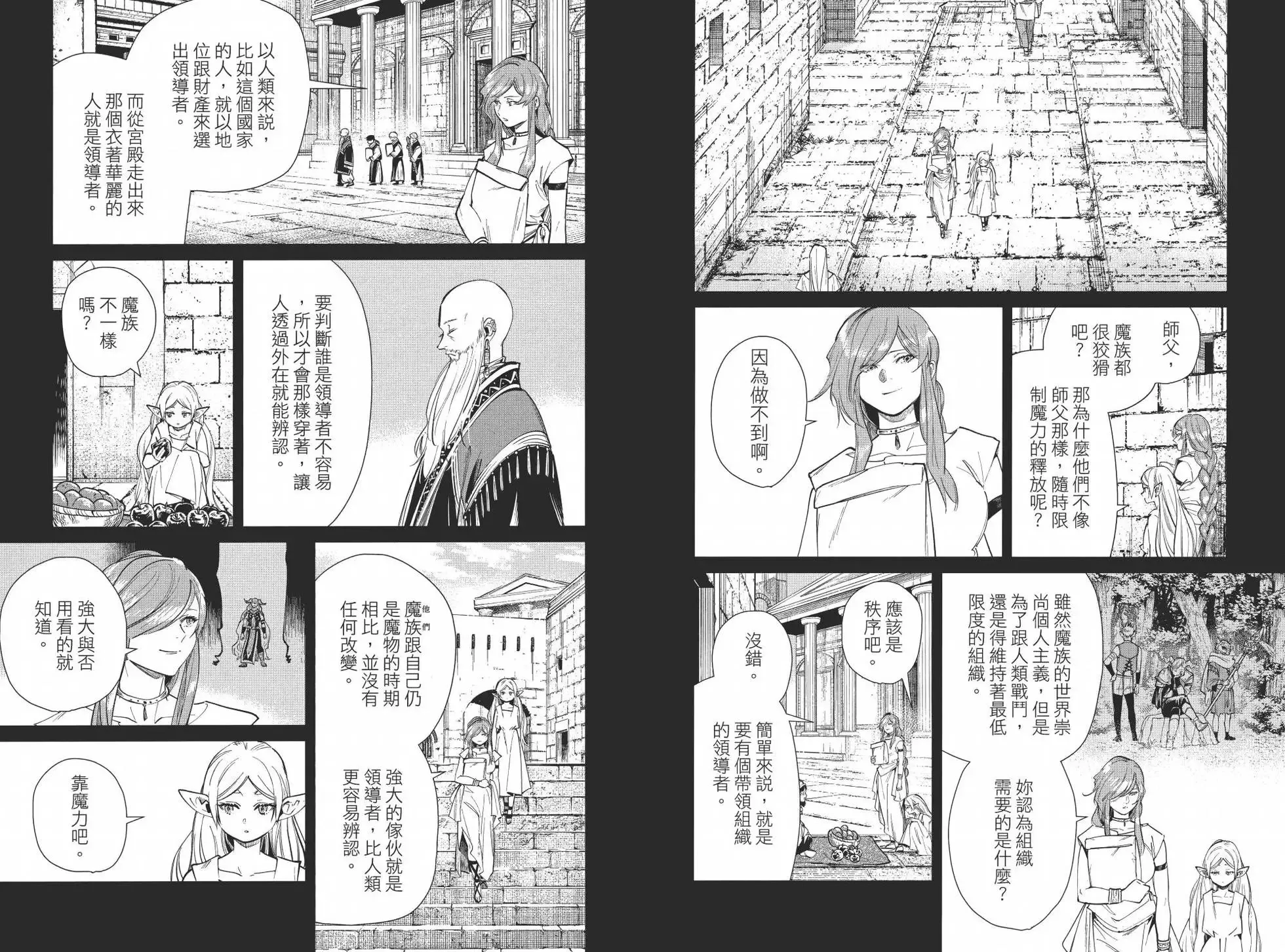 第03卷 第47页