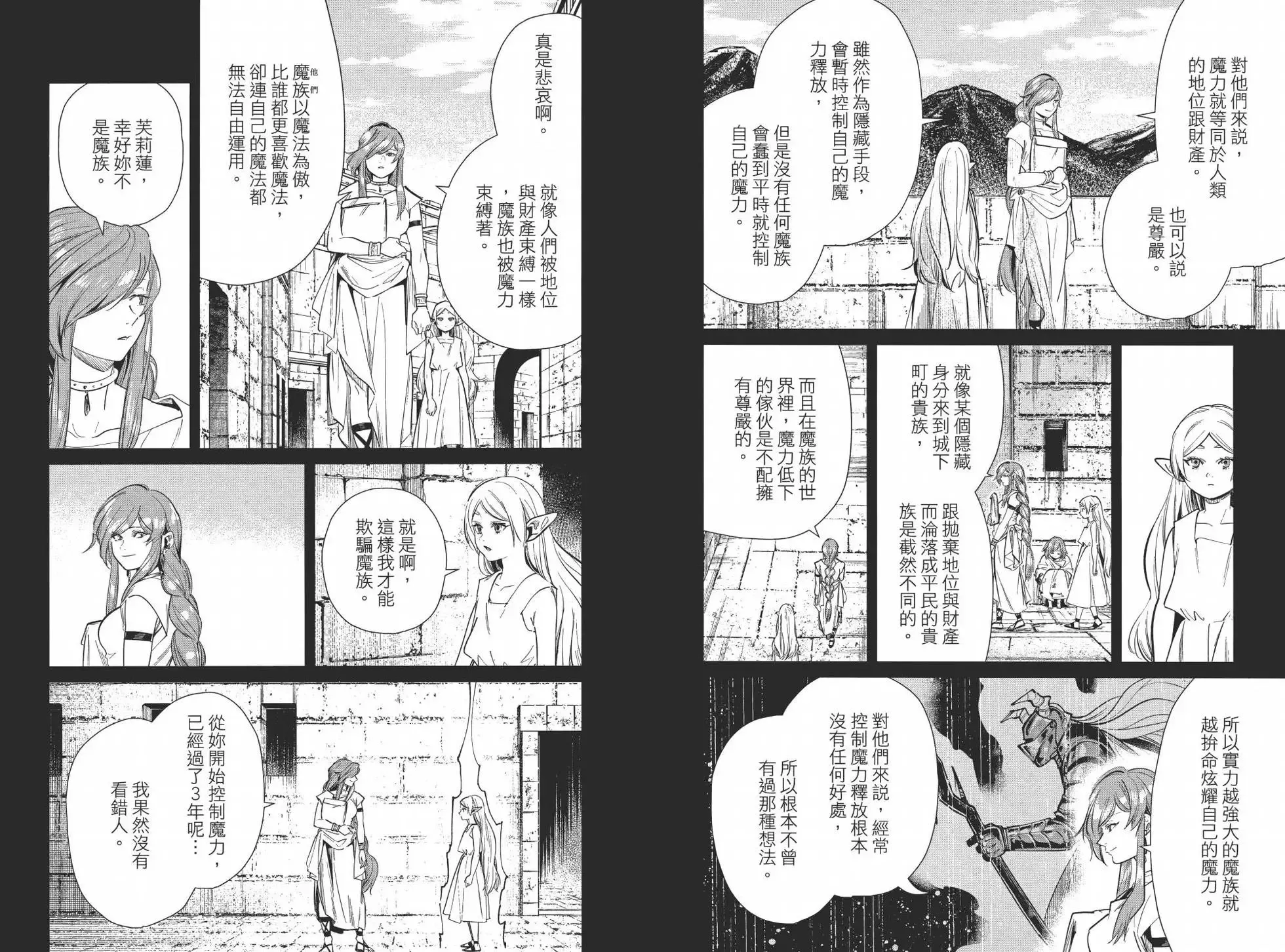 第03卷 第48页