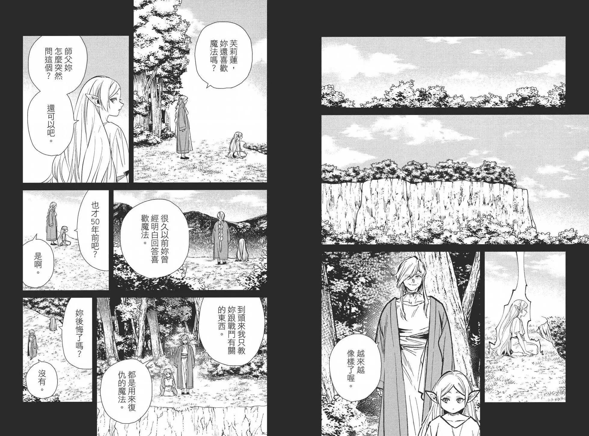 第03卷 第49页