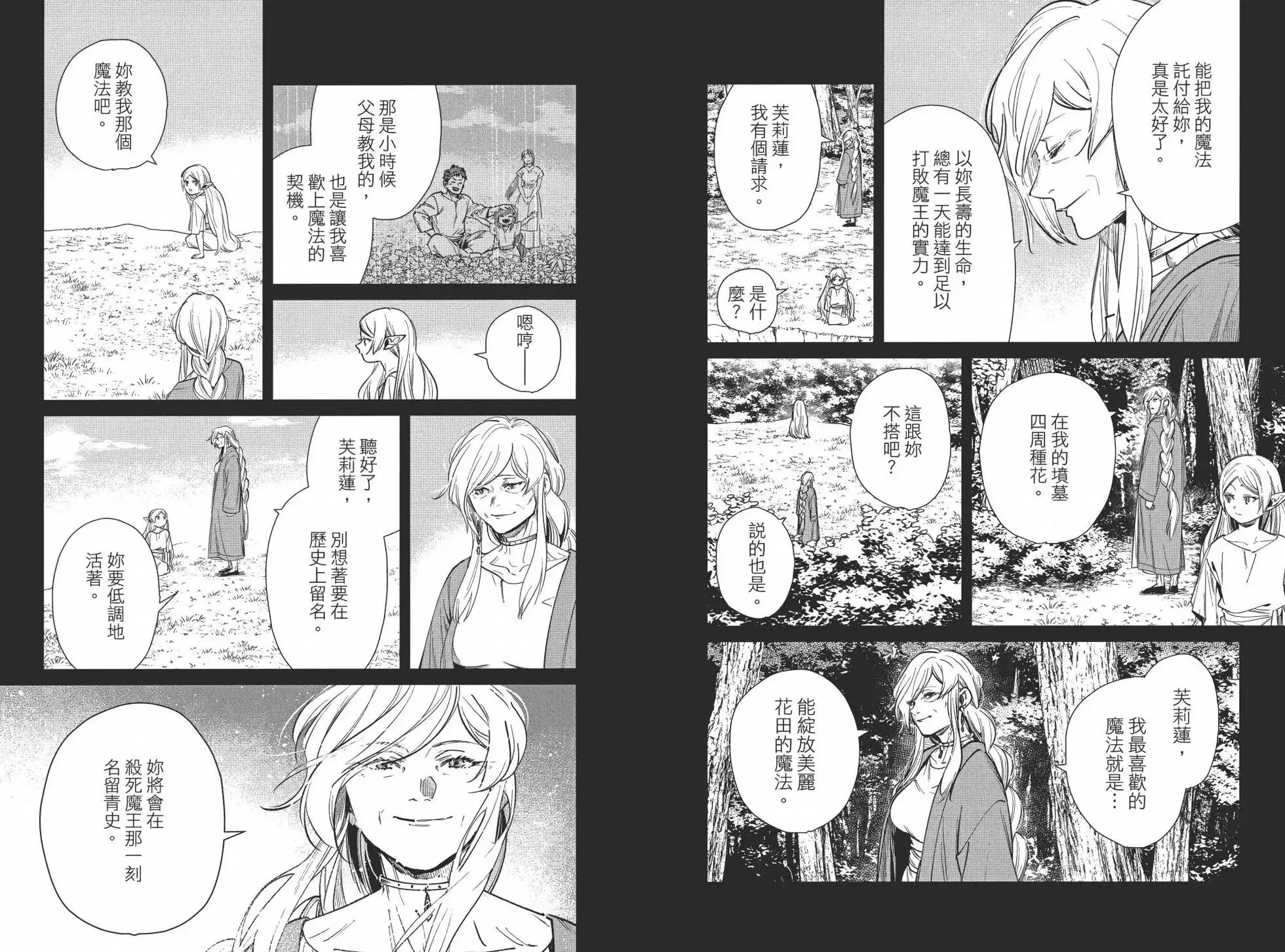第03卷 第50页