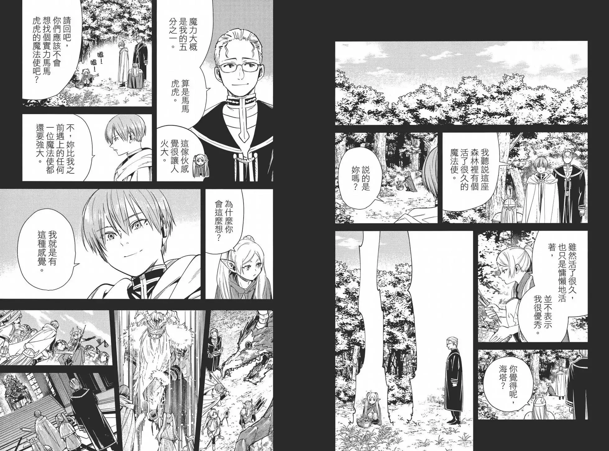 第03卷 第52页