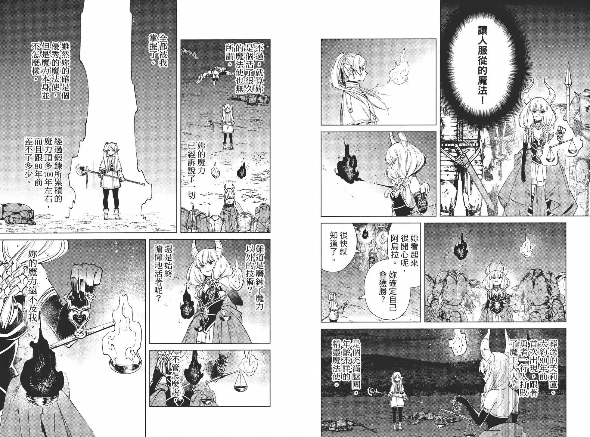 第03卷 第53页