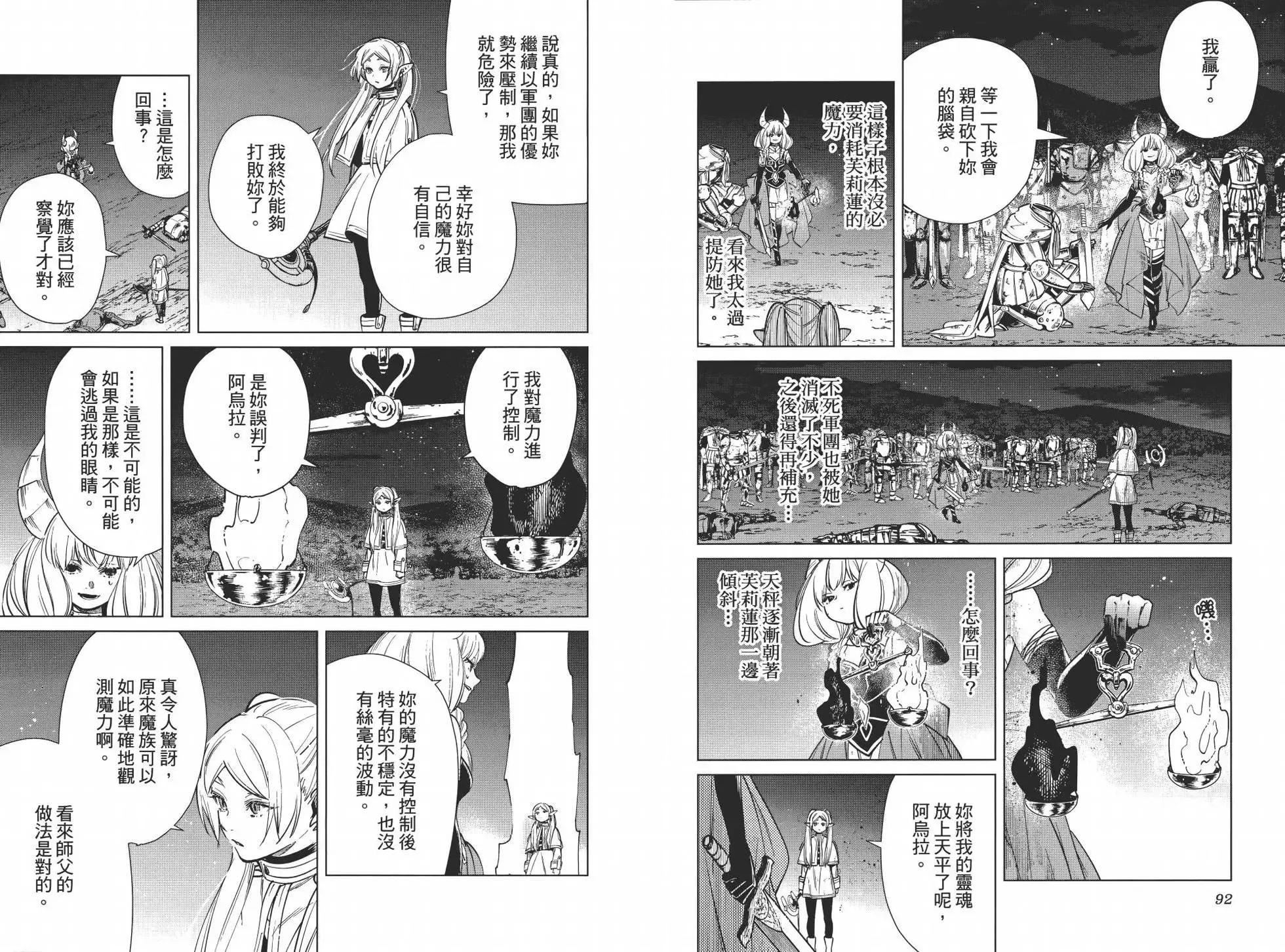 第03卷 第54页