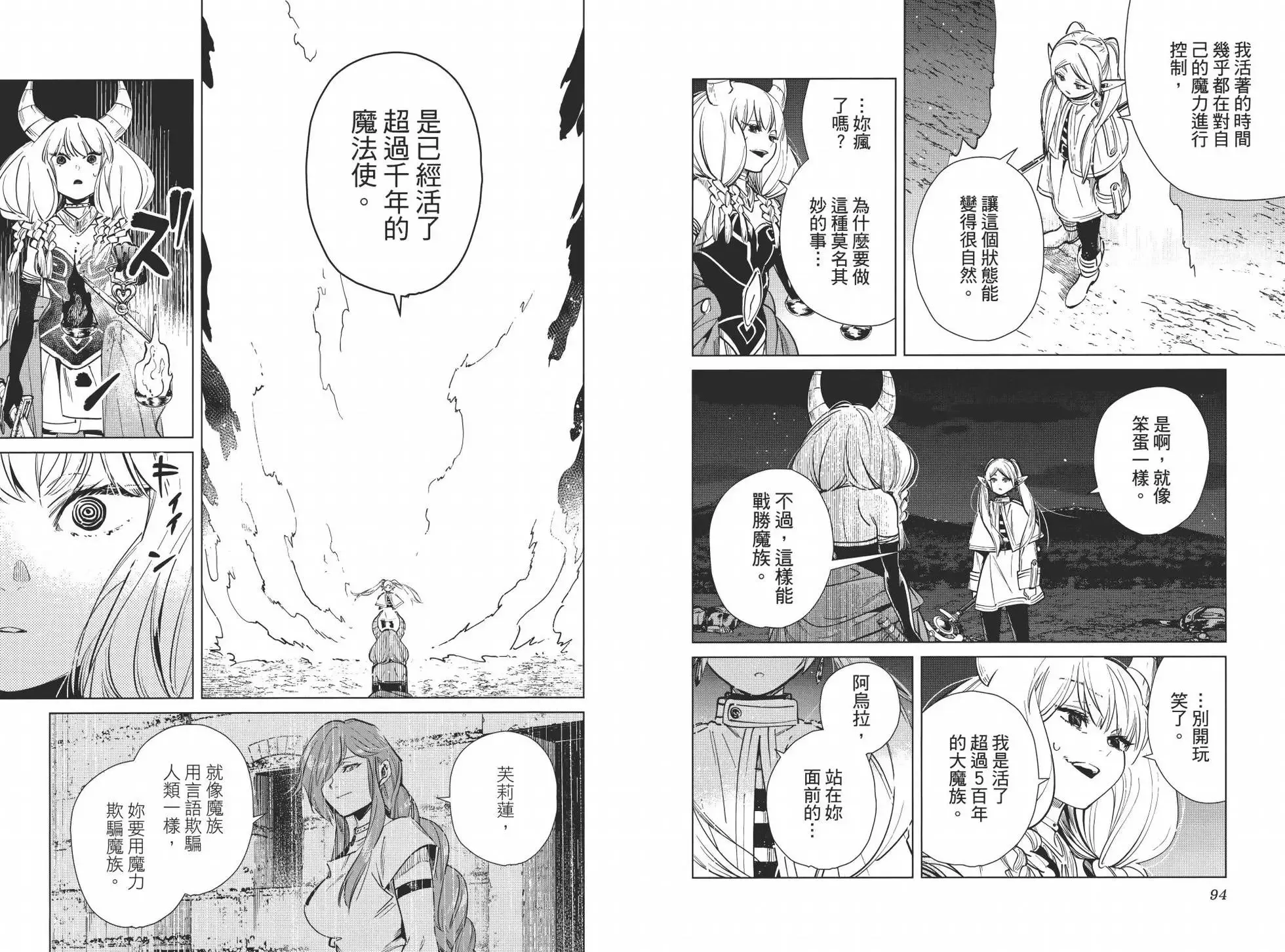 第03卷 第55页