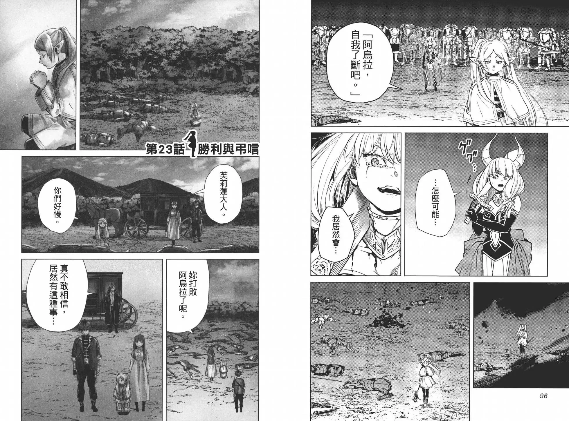 第03卷 第56页