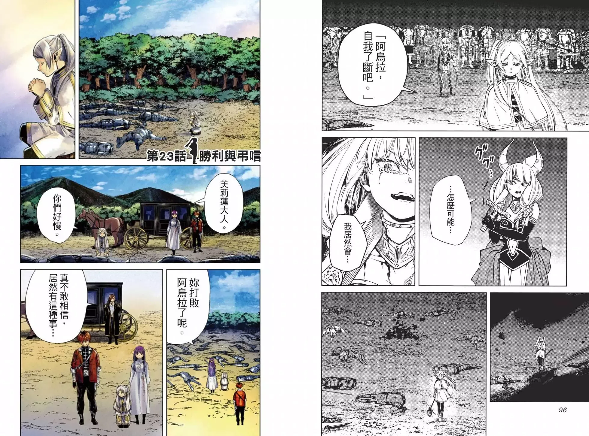 第03卷 第57页