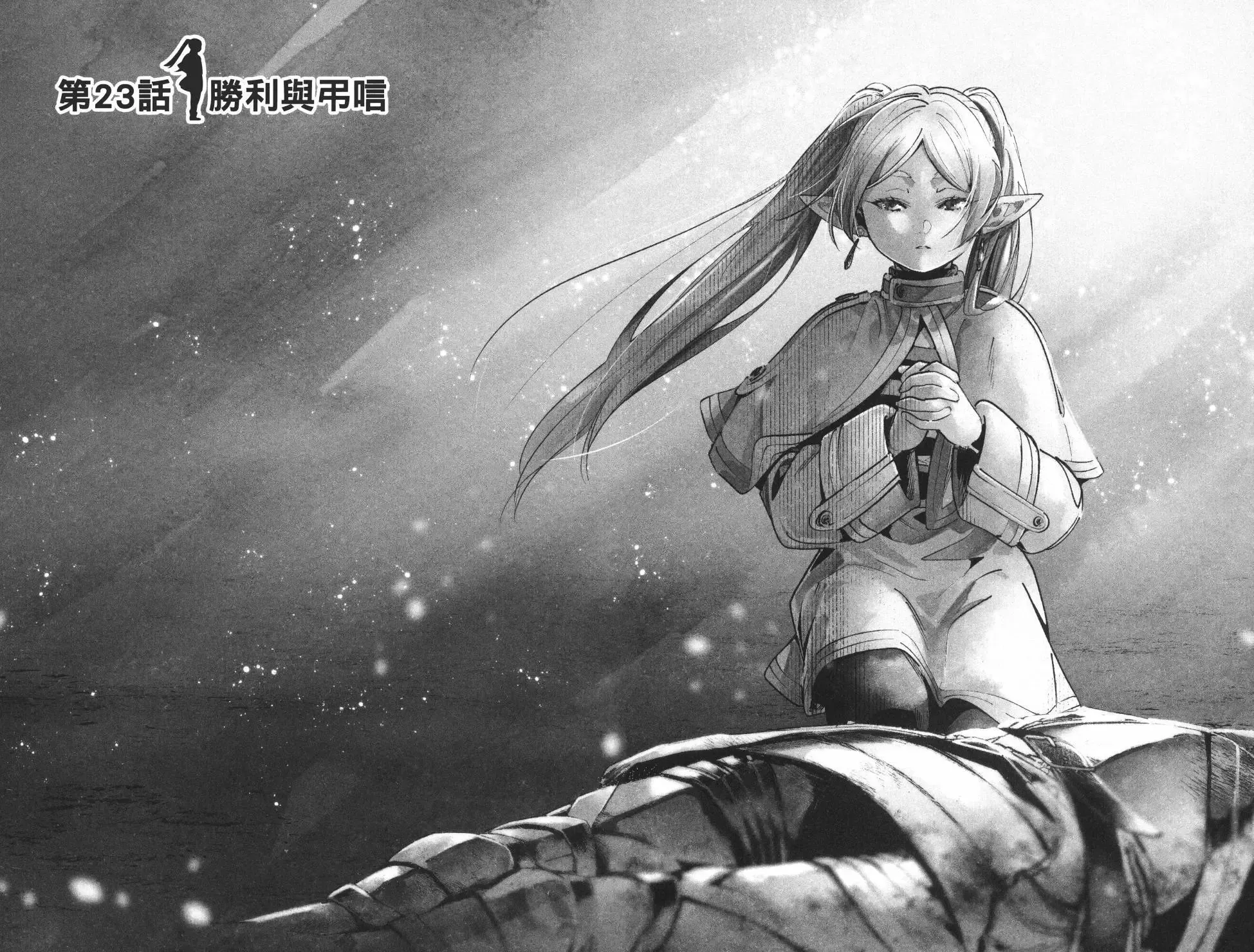 第03卷 第58页