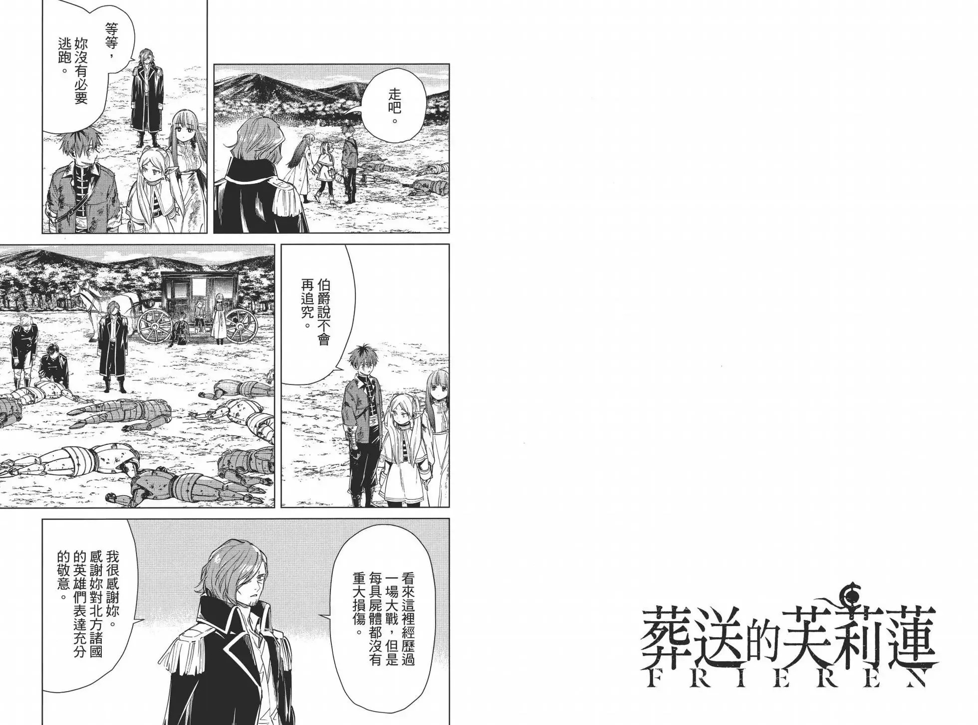 第03卷 第60页