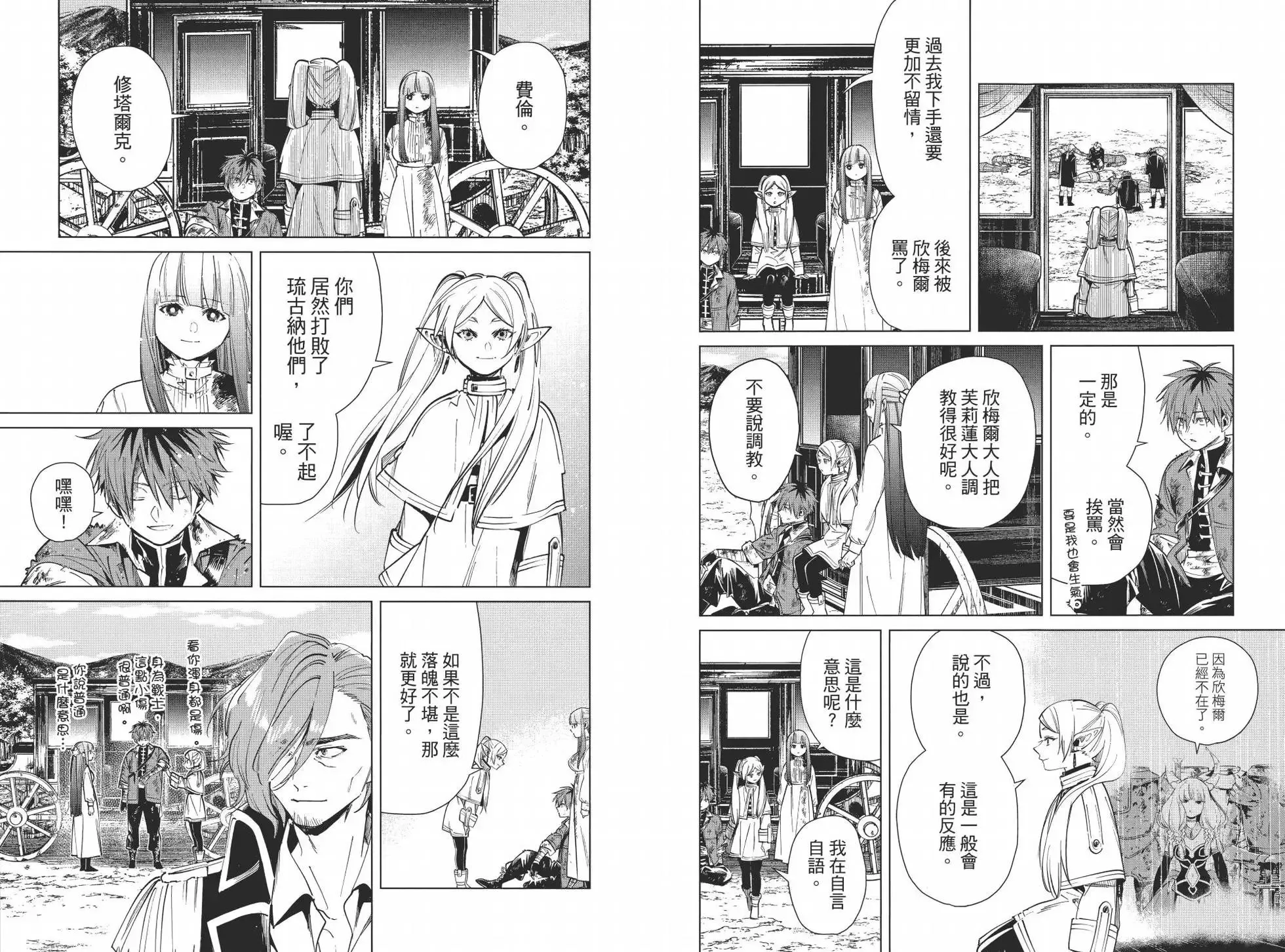 第03卷 第61页