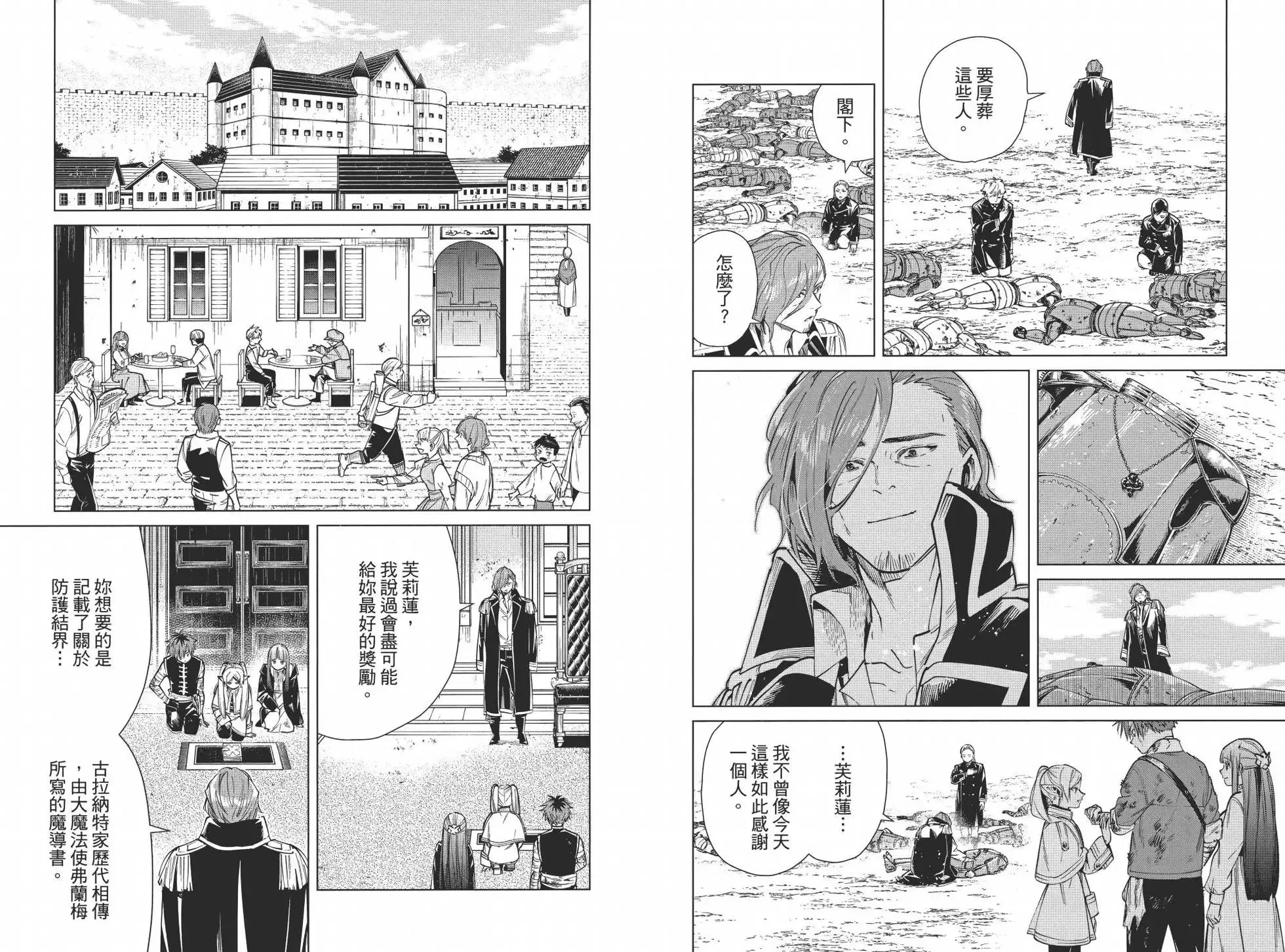 第03卷 第62页
