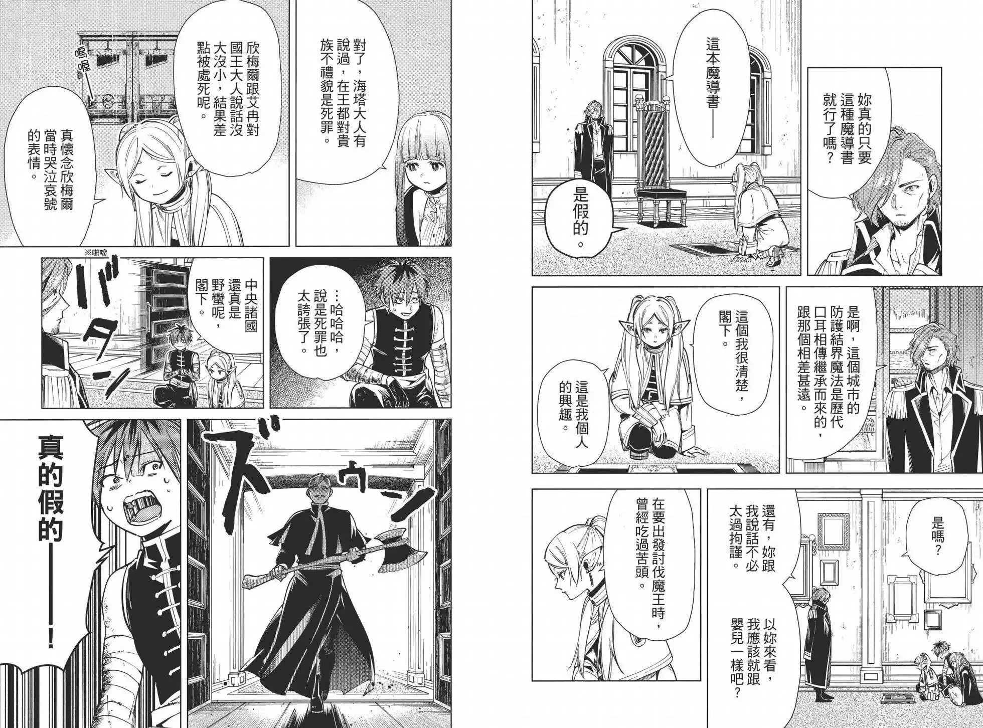 第03卷 第63页