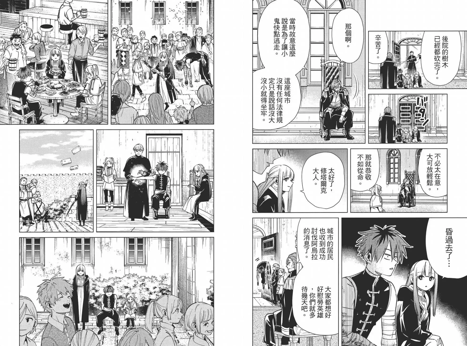 第03卷 第64页