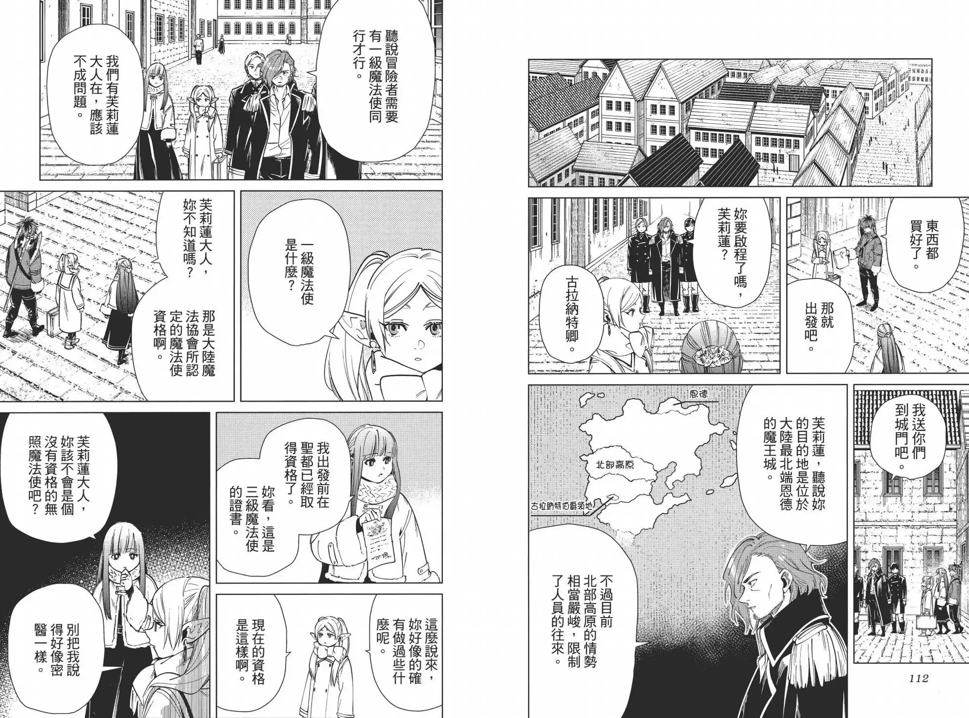 第03卷 第66页