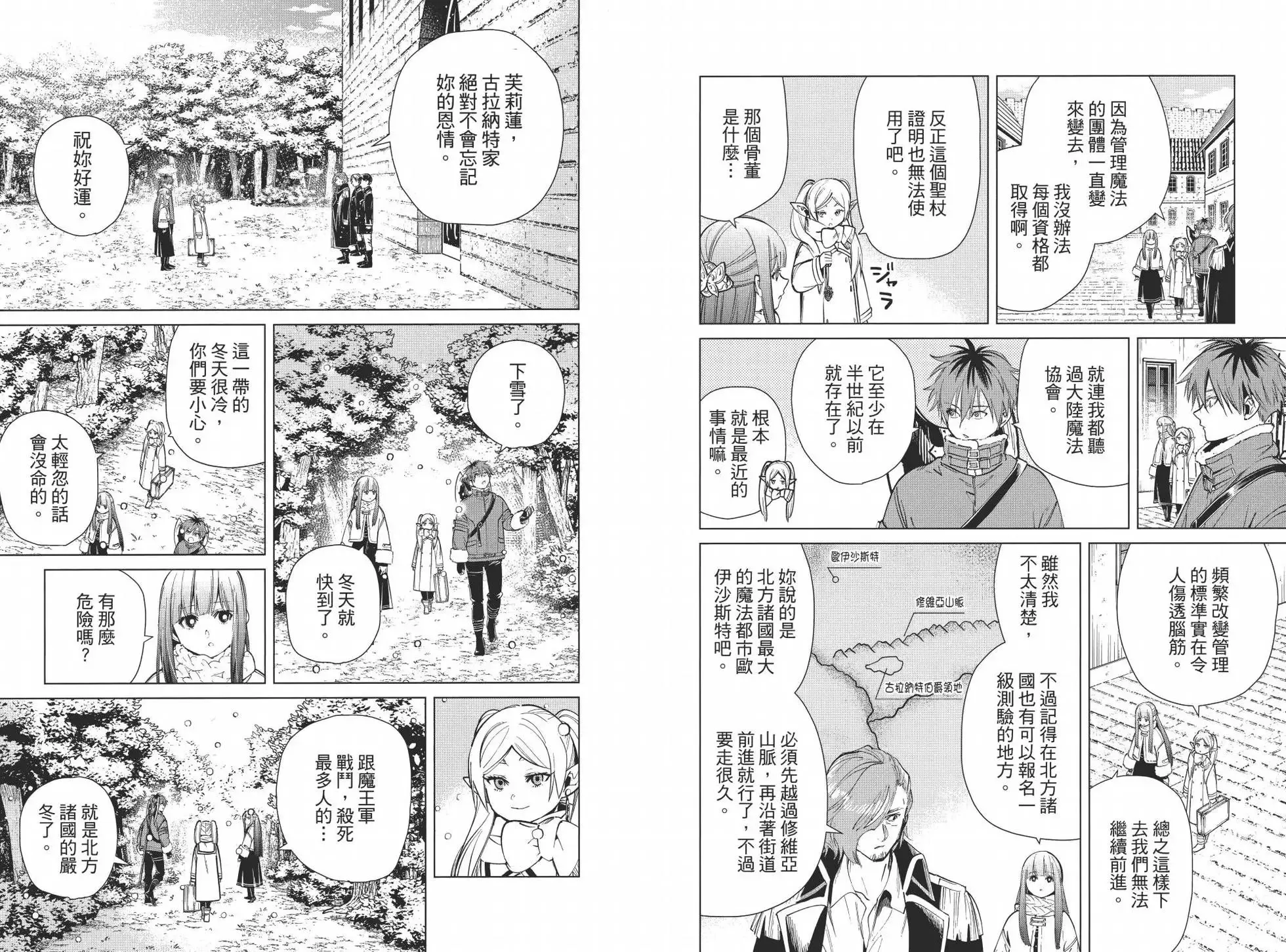 第03卷 第67页