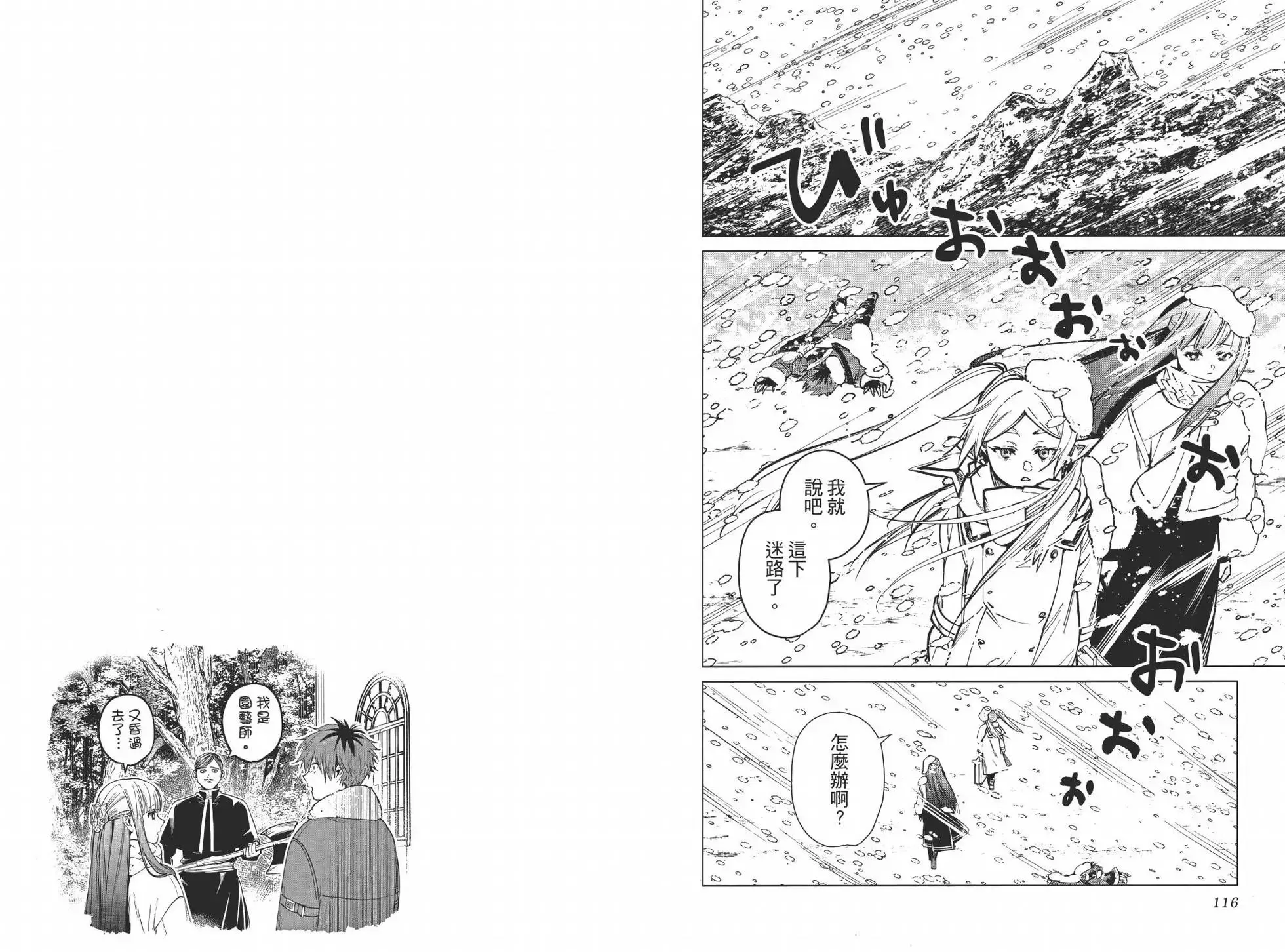 第03卷 第68页