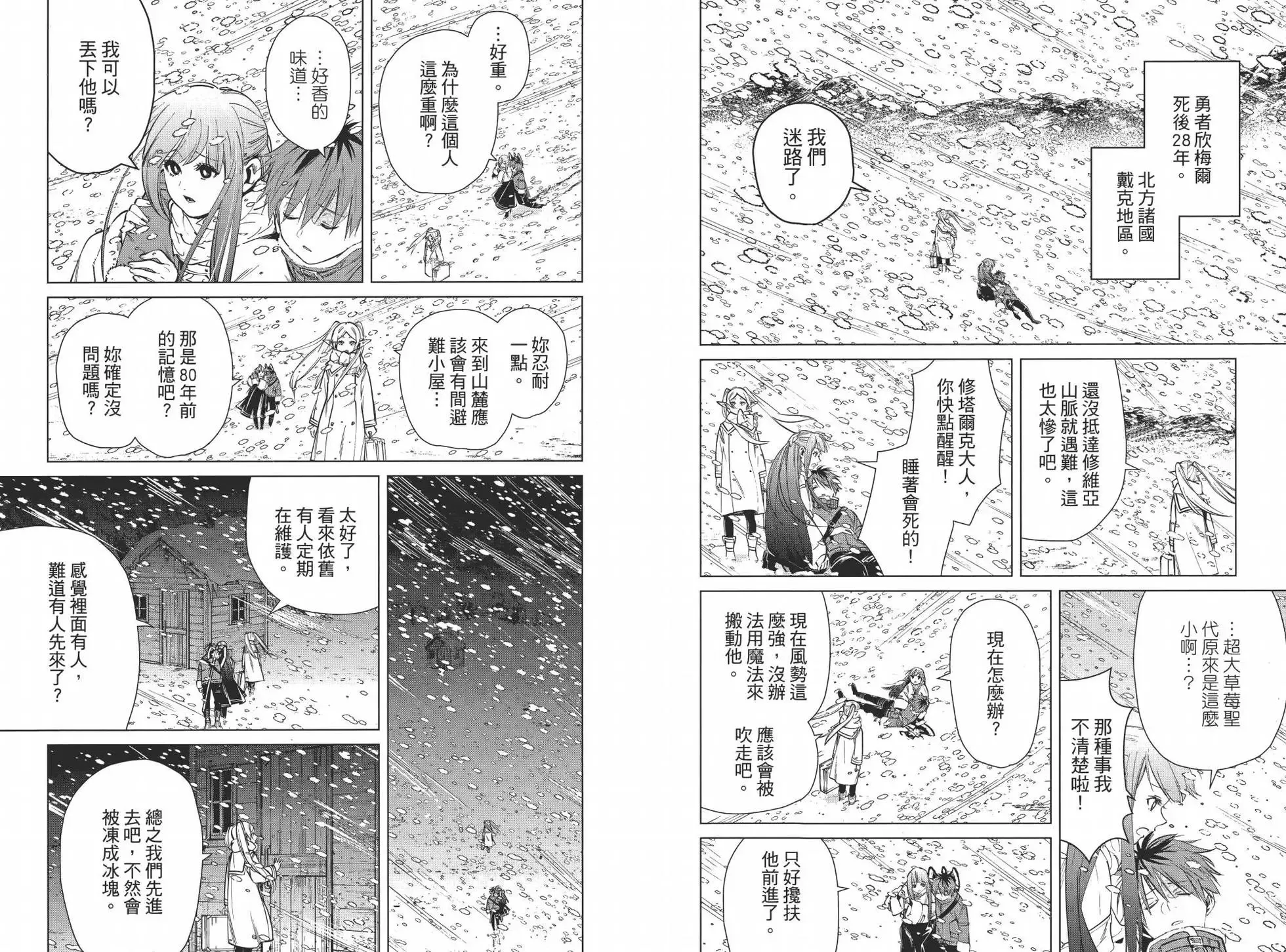第03卷 第70页