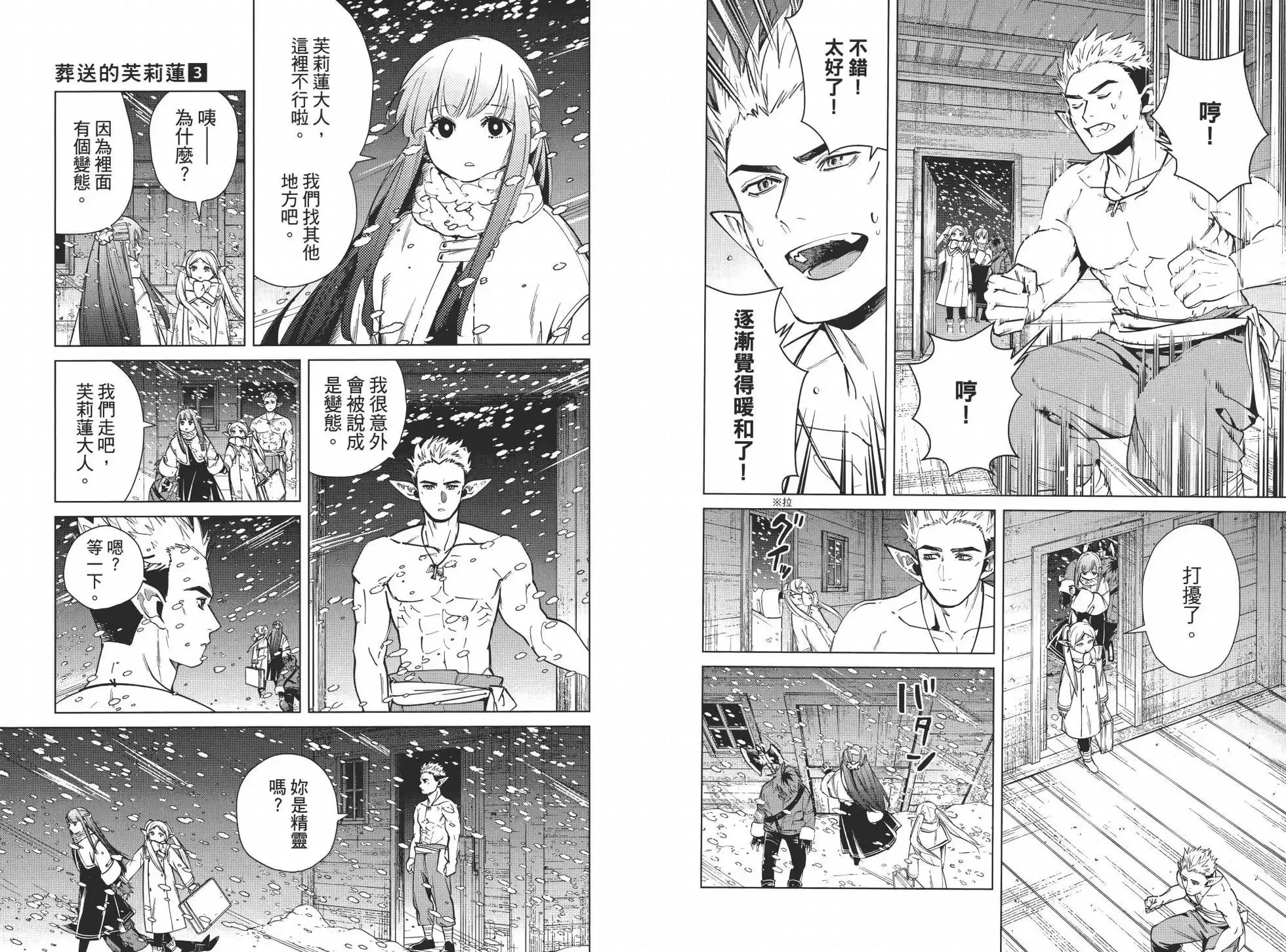 第03卷 第71页