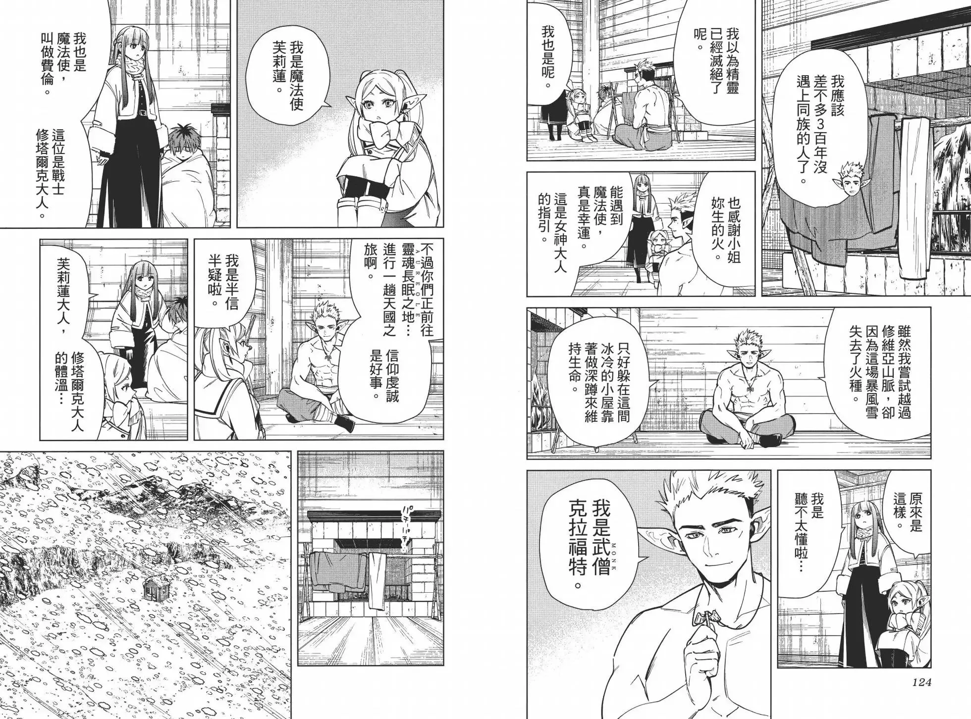 第03卷 第72页