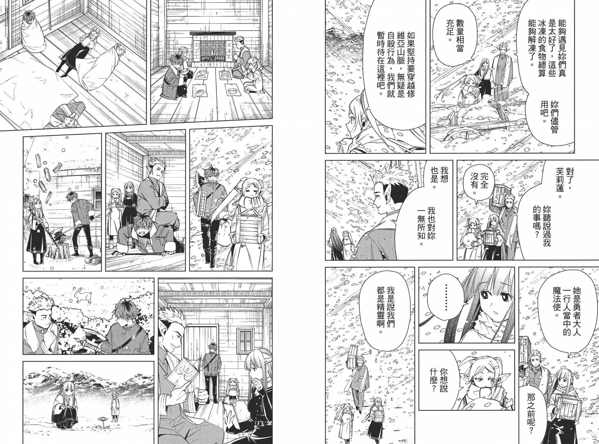 第03卷 第74页