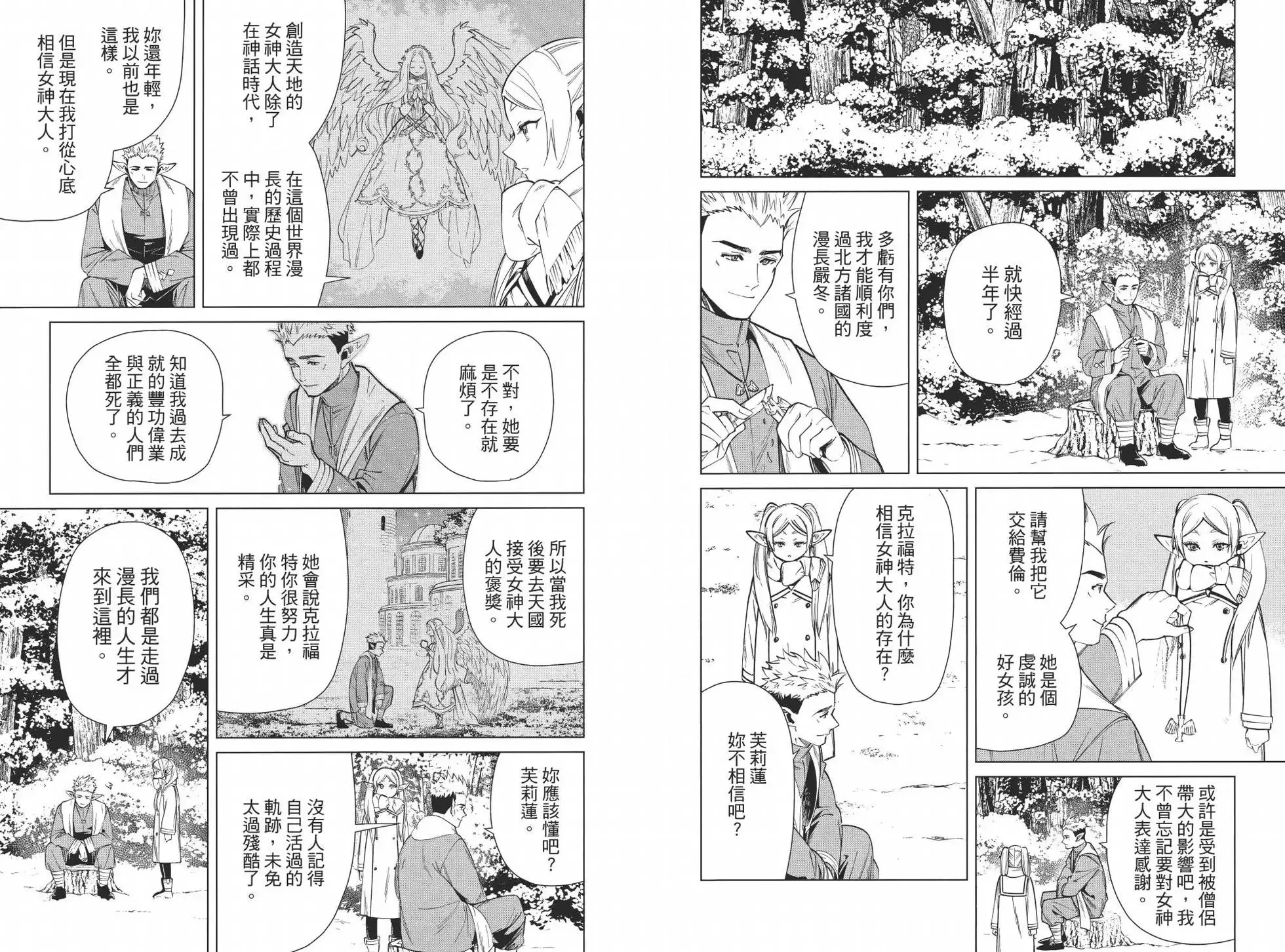 第03卷 第75页