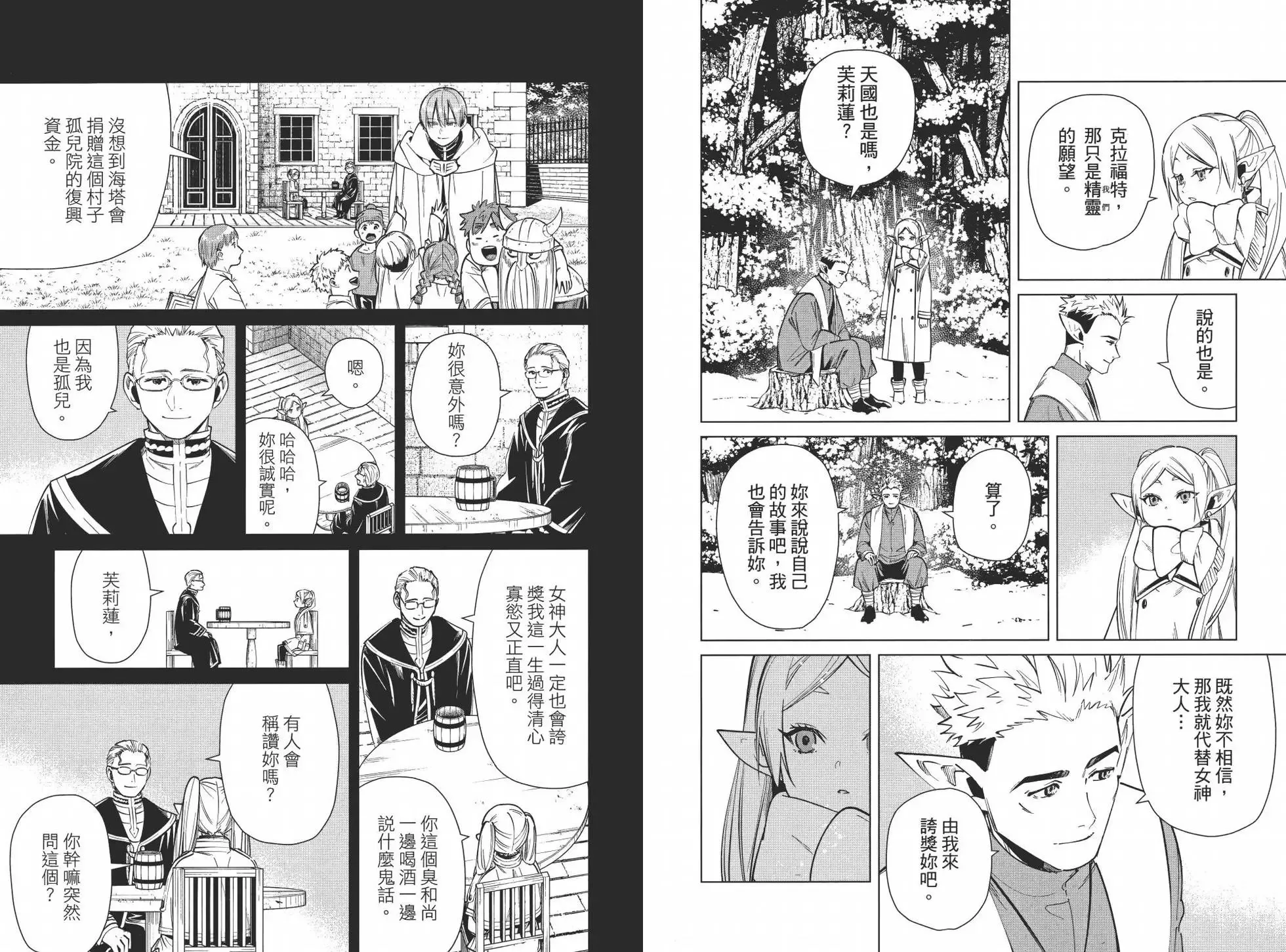 第03卷 第76页