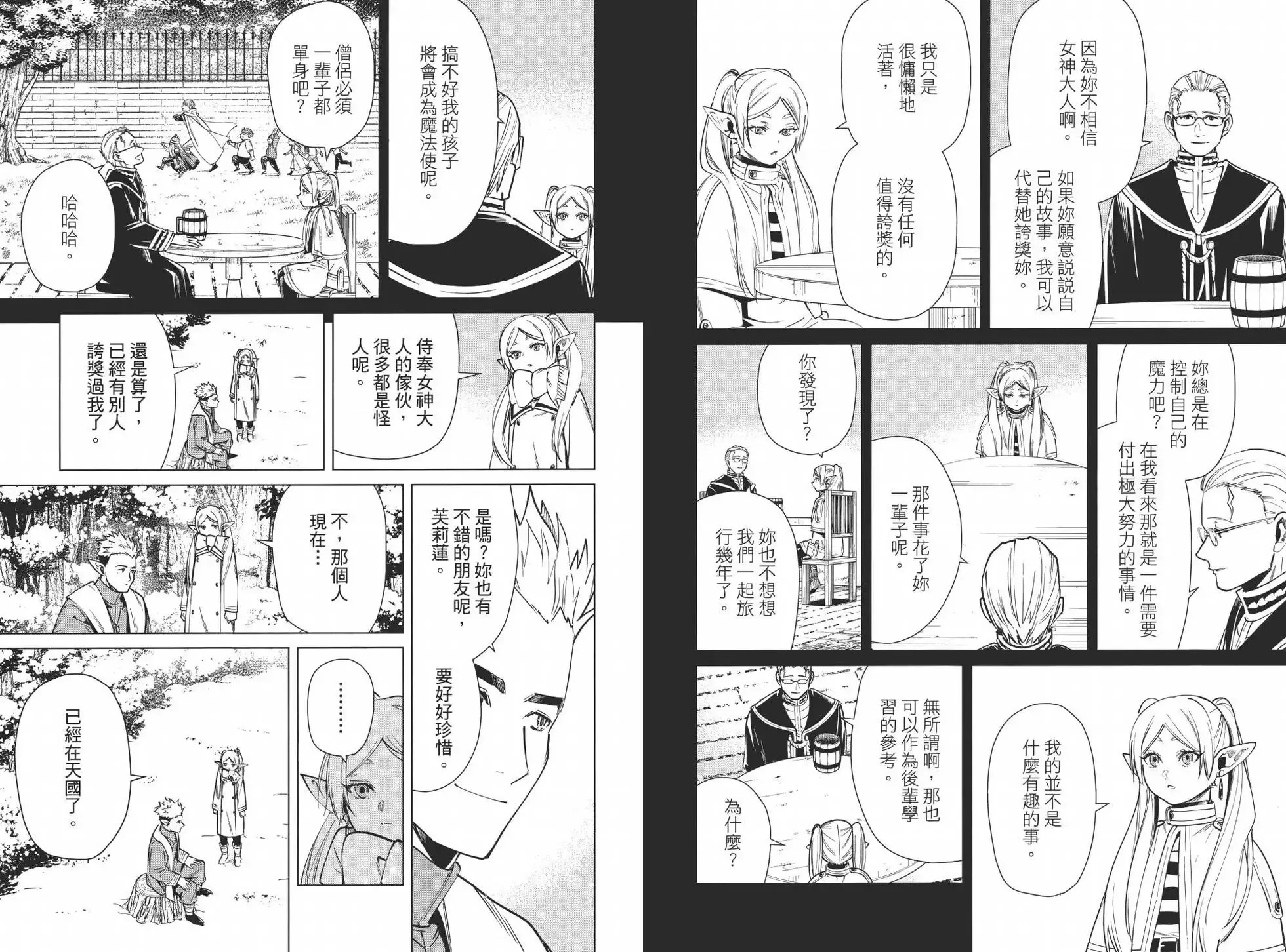 第03卷 第77页