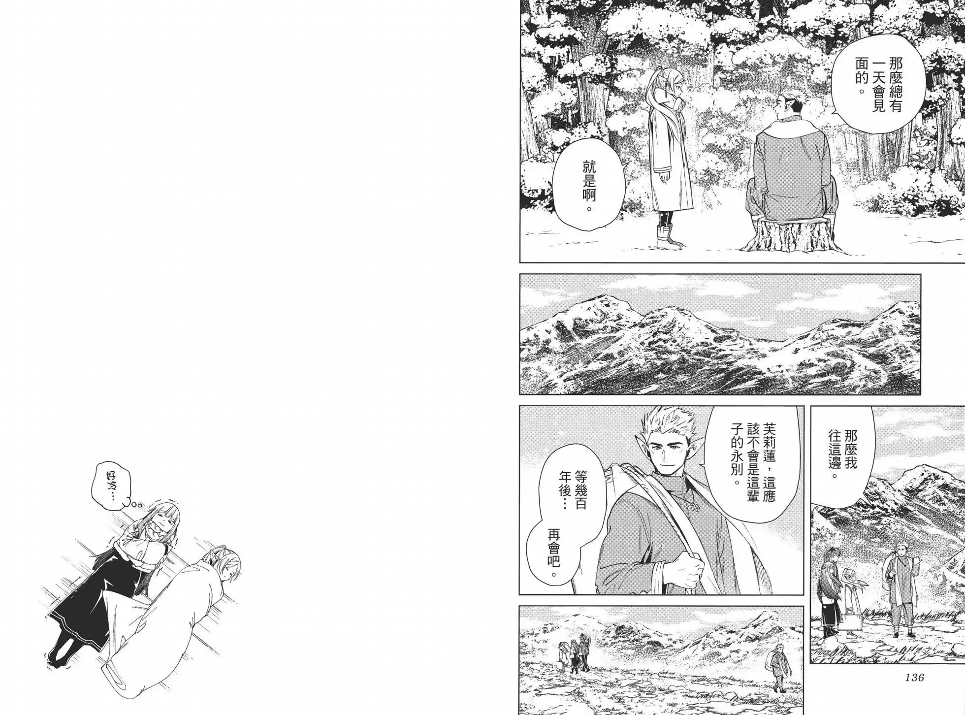 第03卷 第78页
