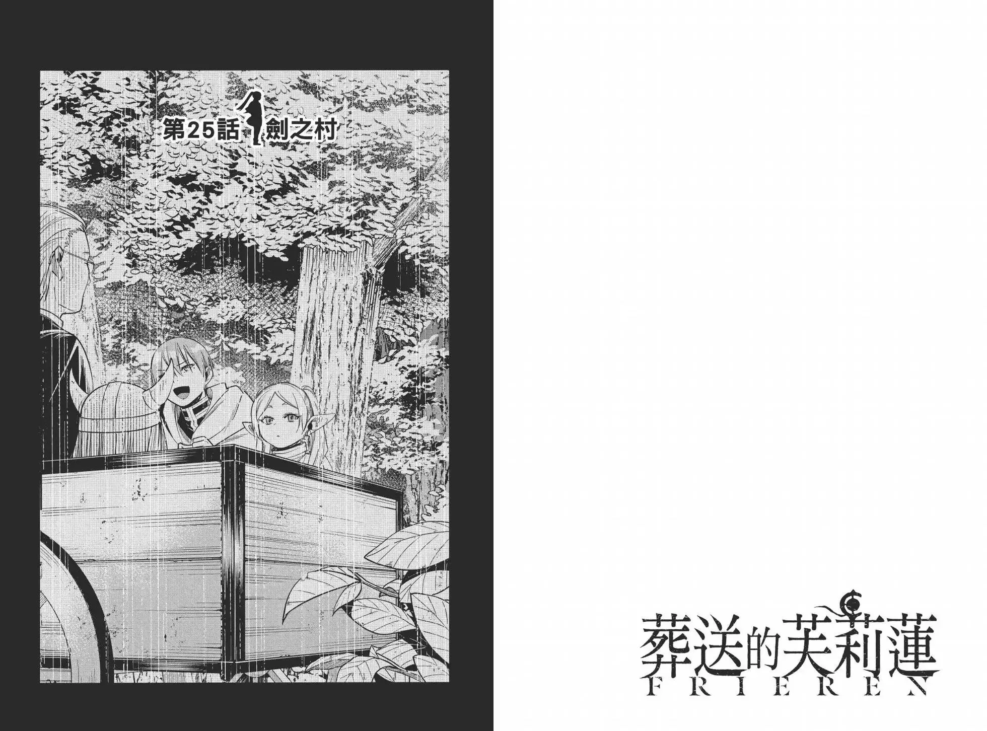 第03卷 第79页