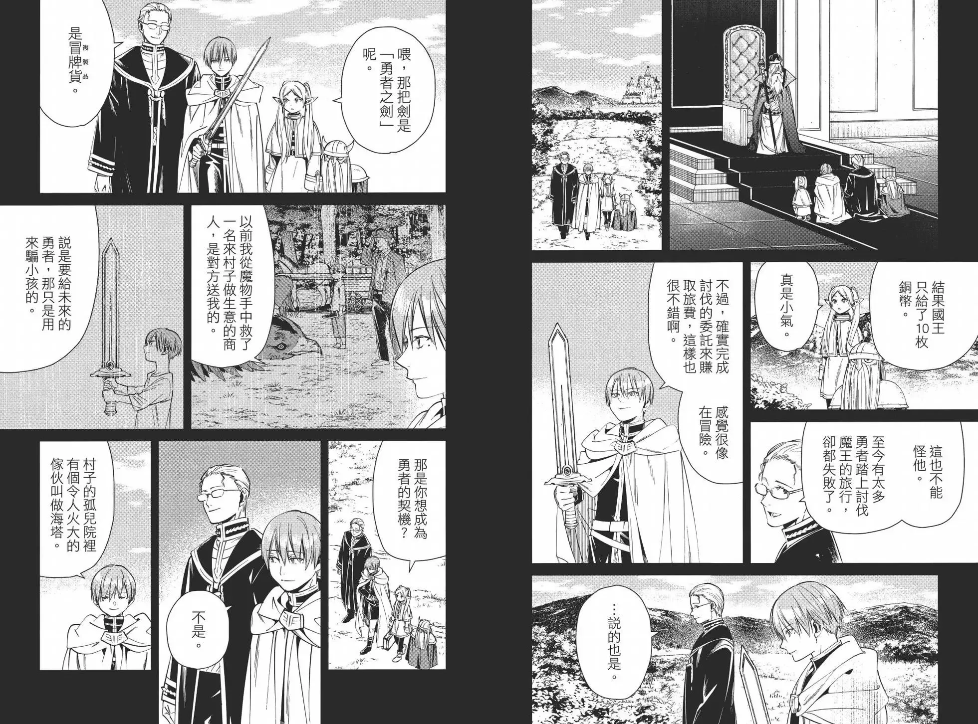 第03卷 第80页