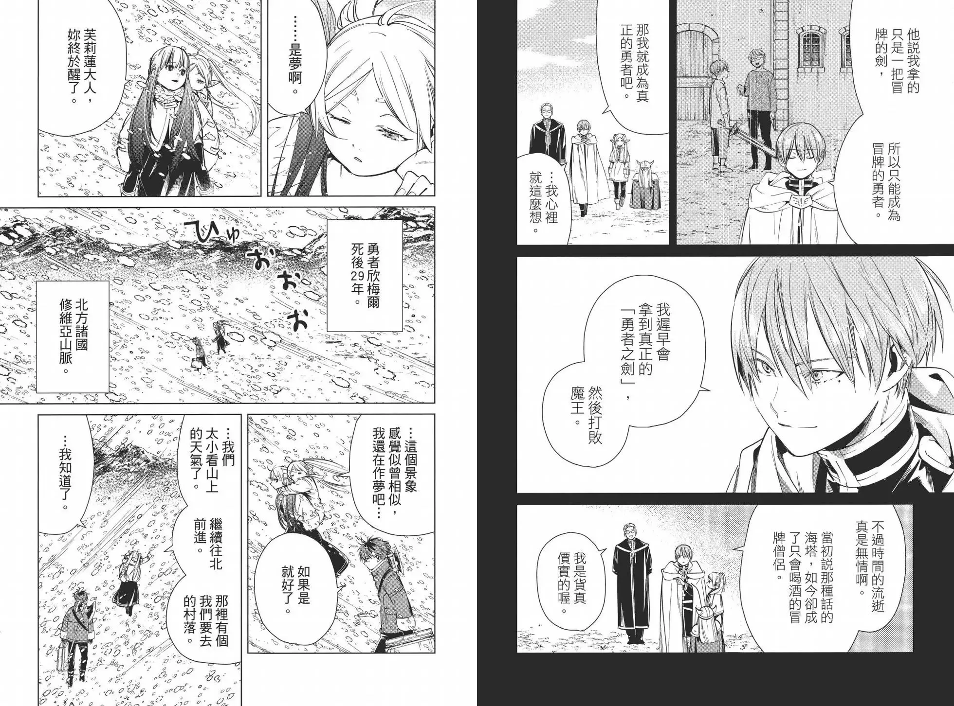 第03卷 第81页
