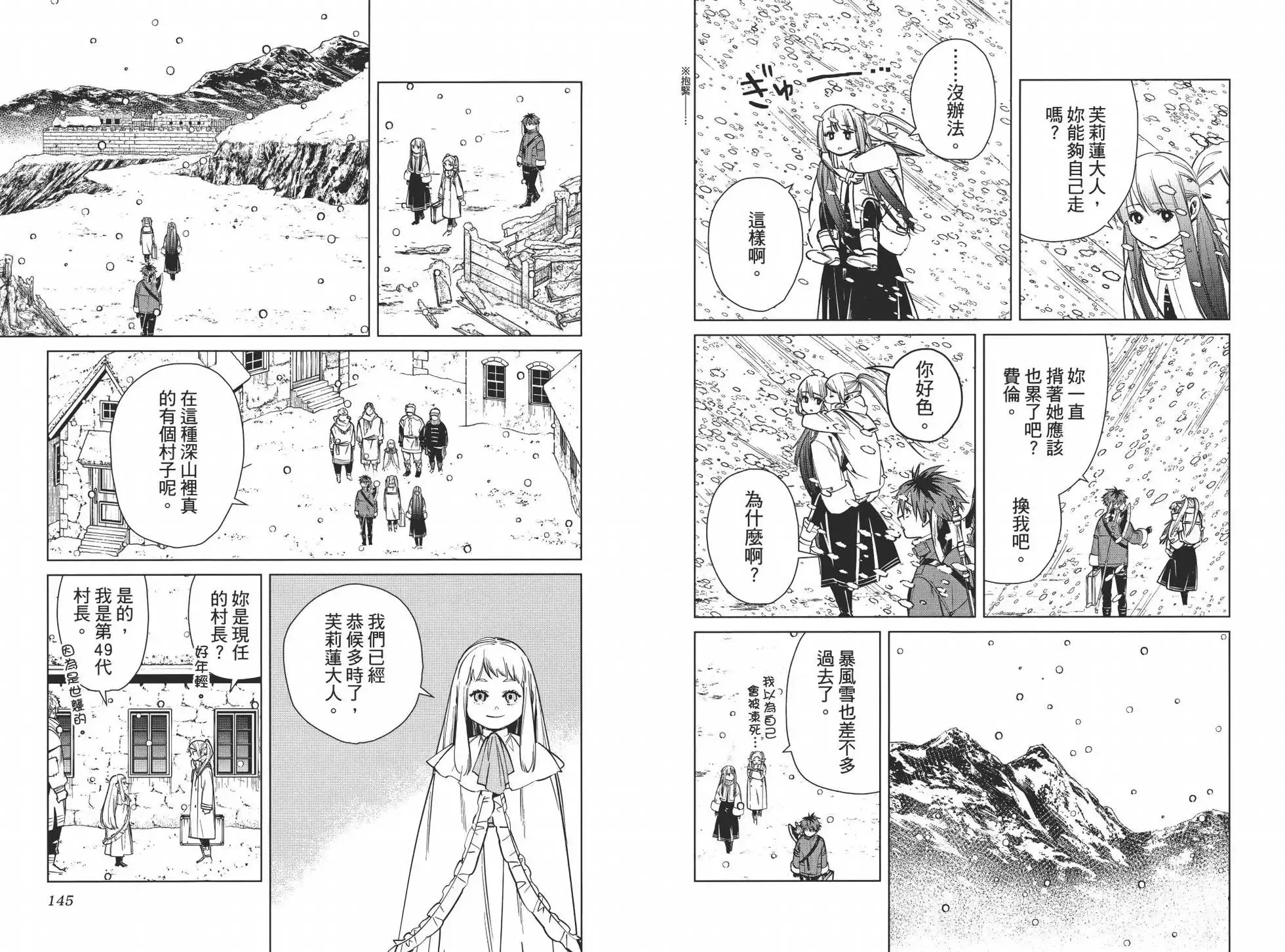 第03卷 第82页