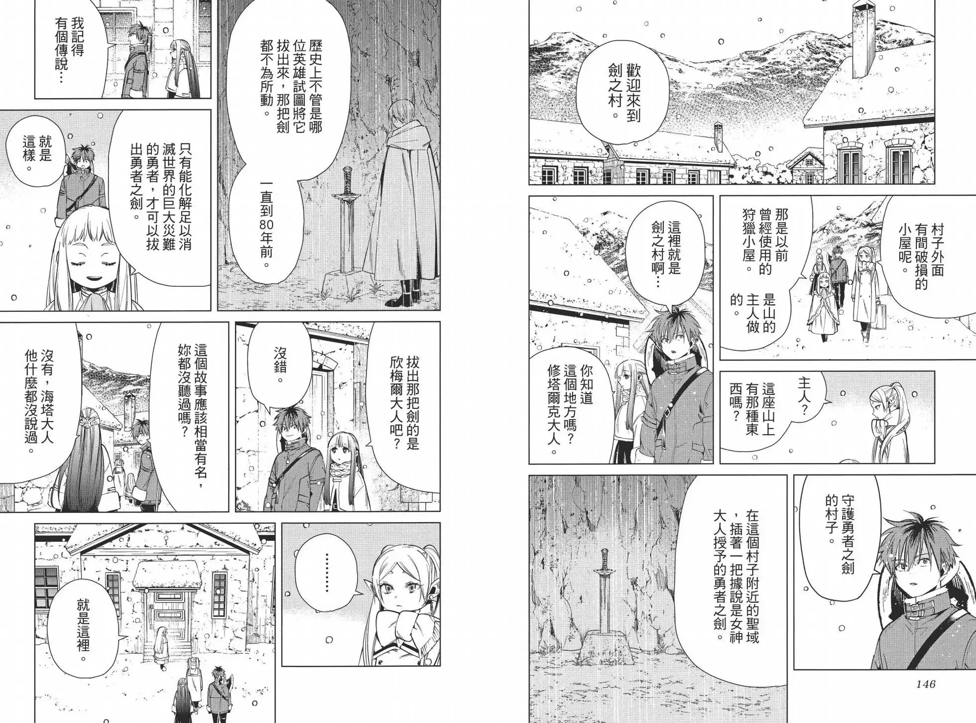 第03卷 第83页