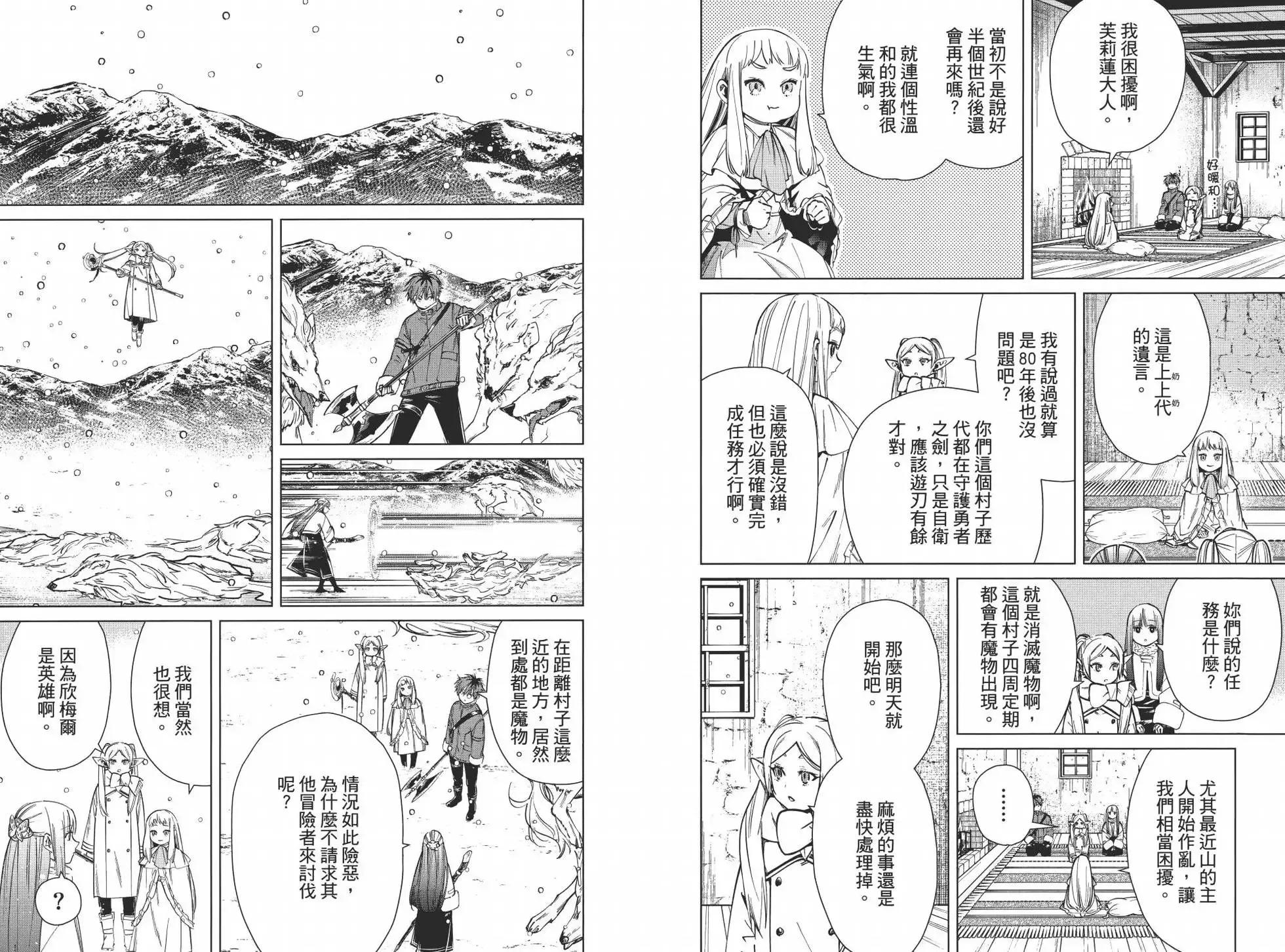 第03卷 第84页