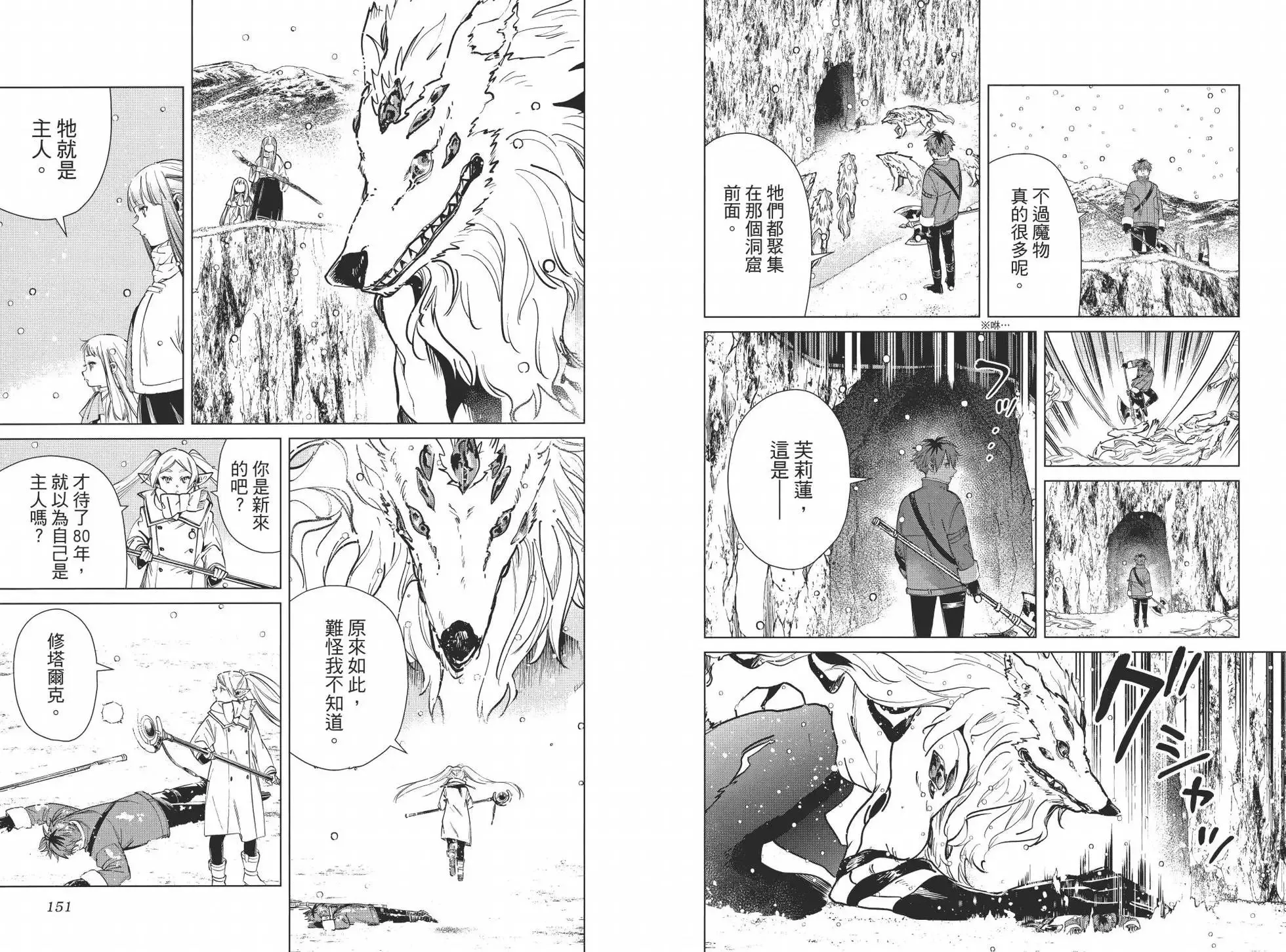 第03卷 第85页