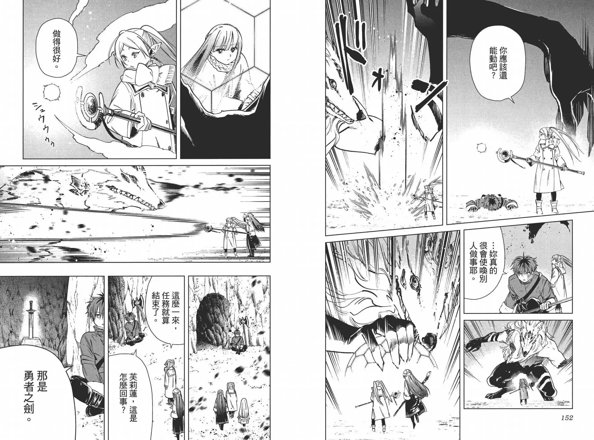 第03卷 第86页
