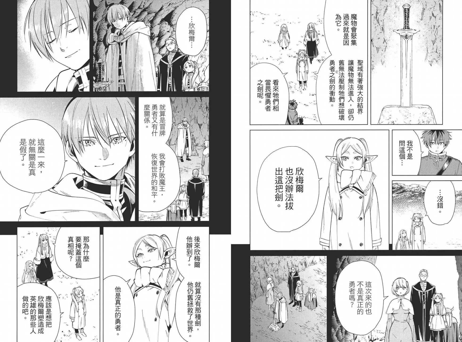 第03卷 第87页