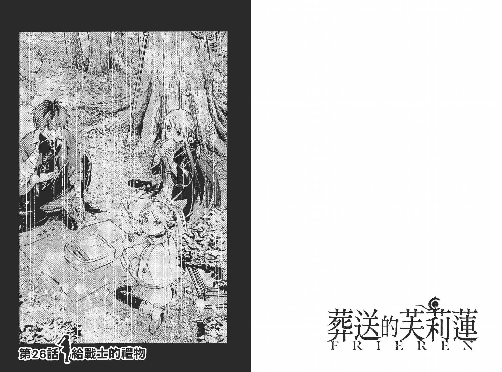 第03卷 第89页