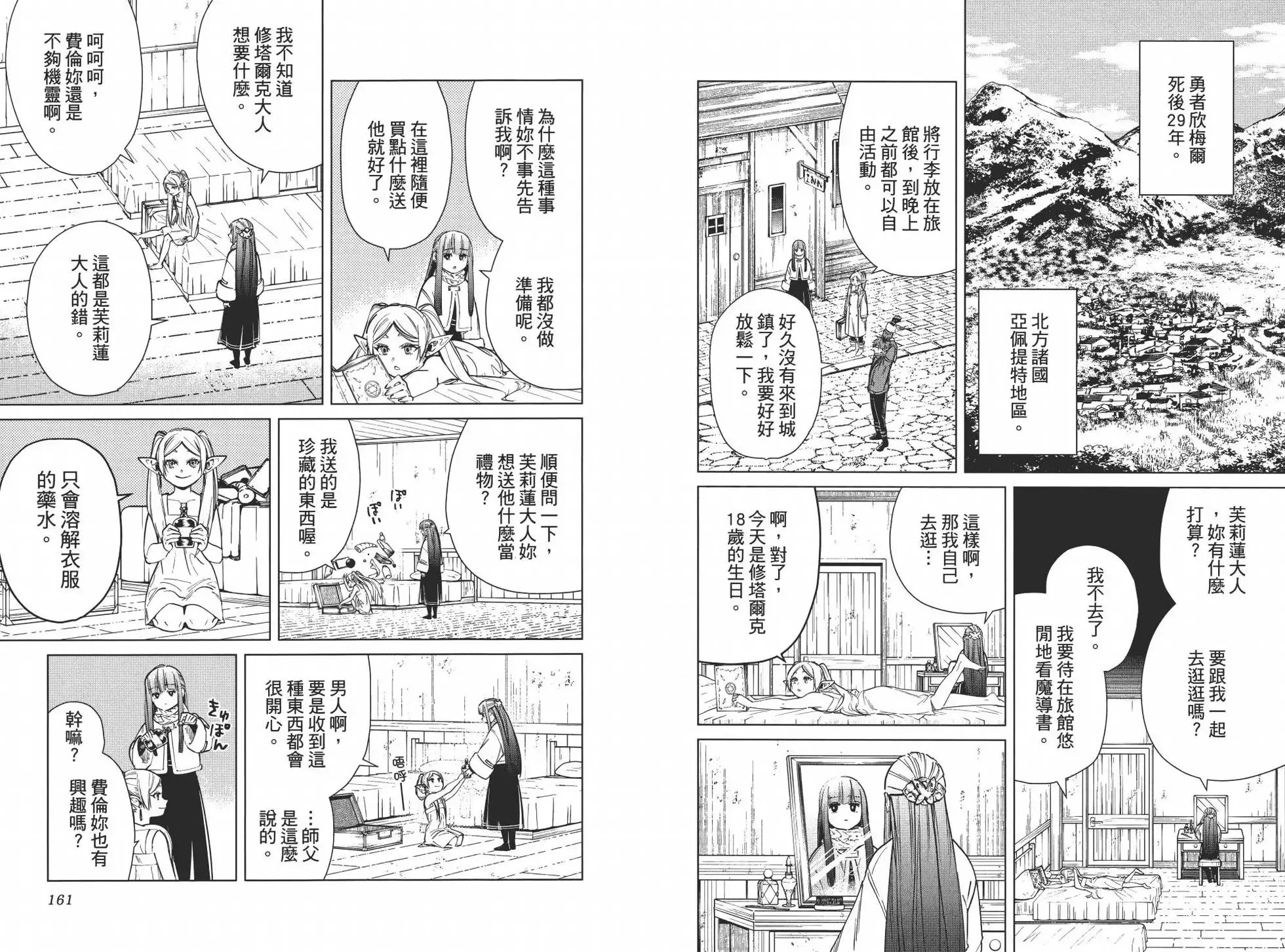 第03卷 第90页
