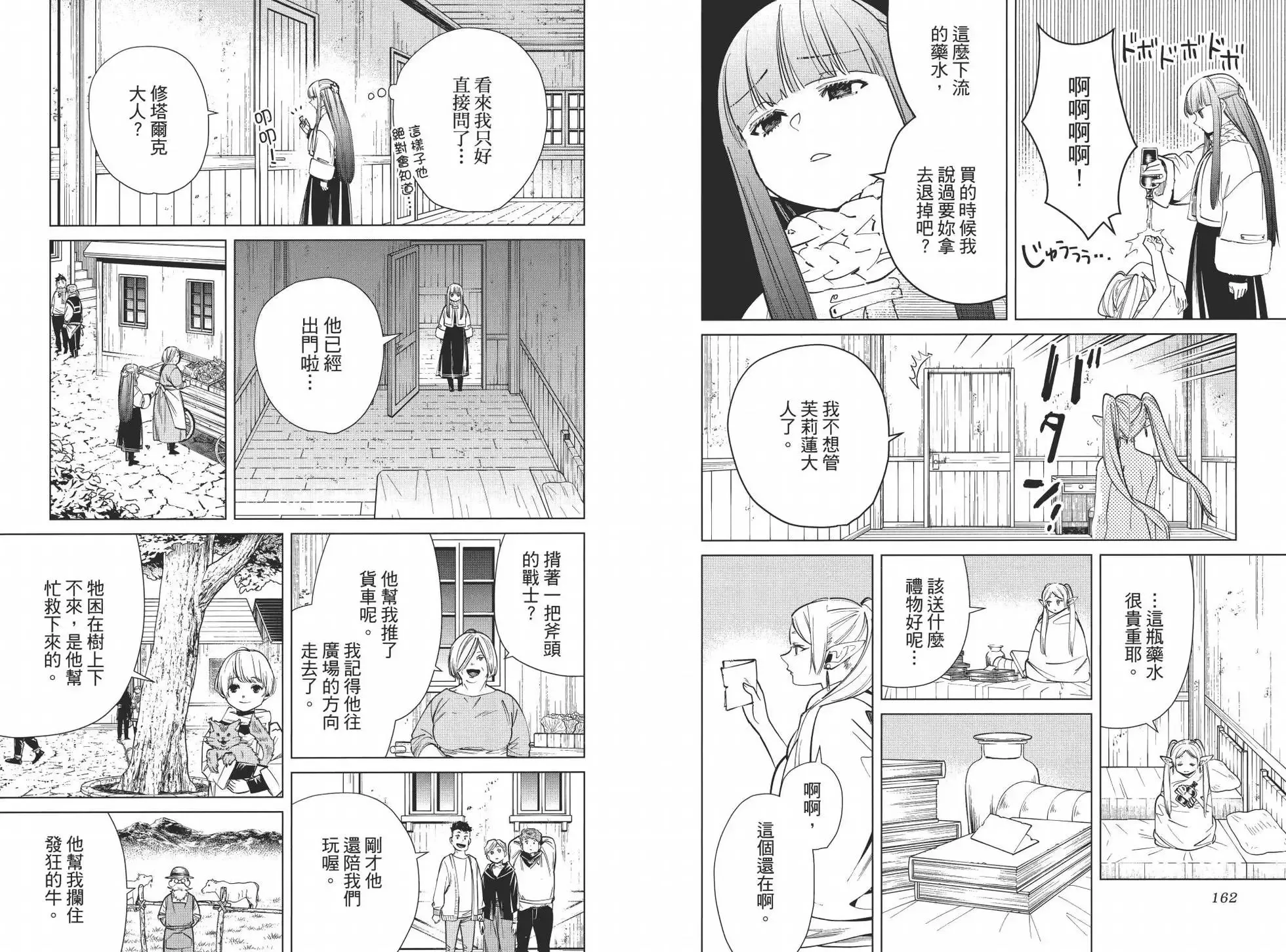 第03卷 第91页