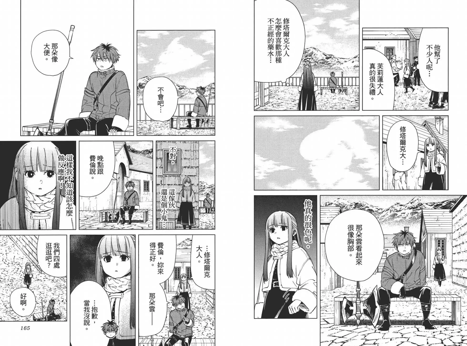 第03卷 第92页