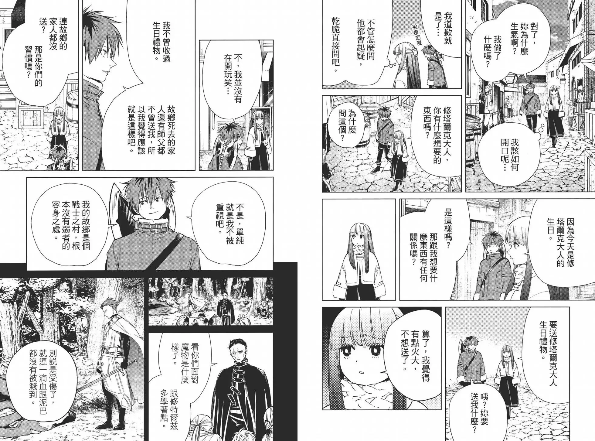 第03卷 第93页