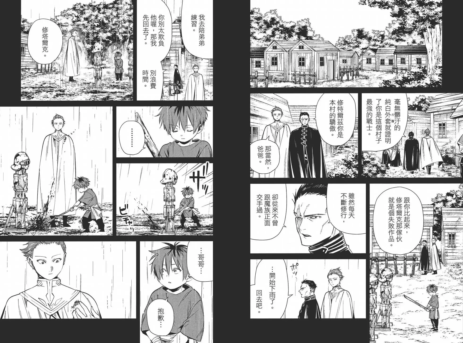 第03卷 第94页