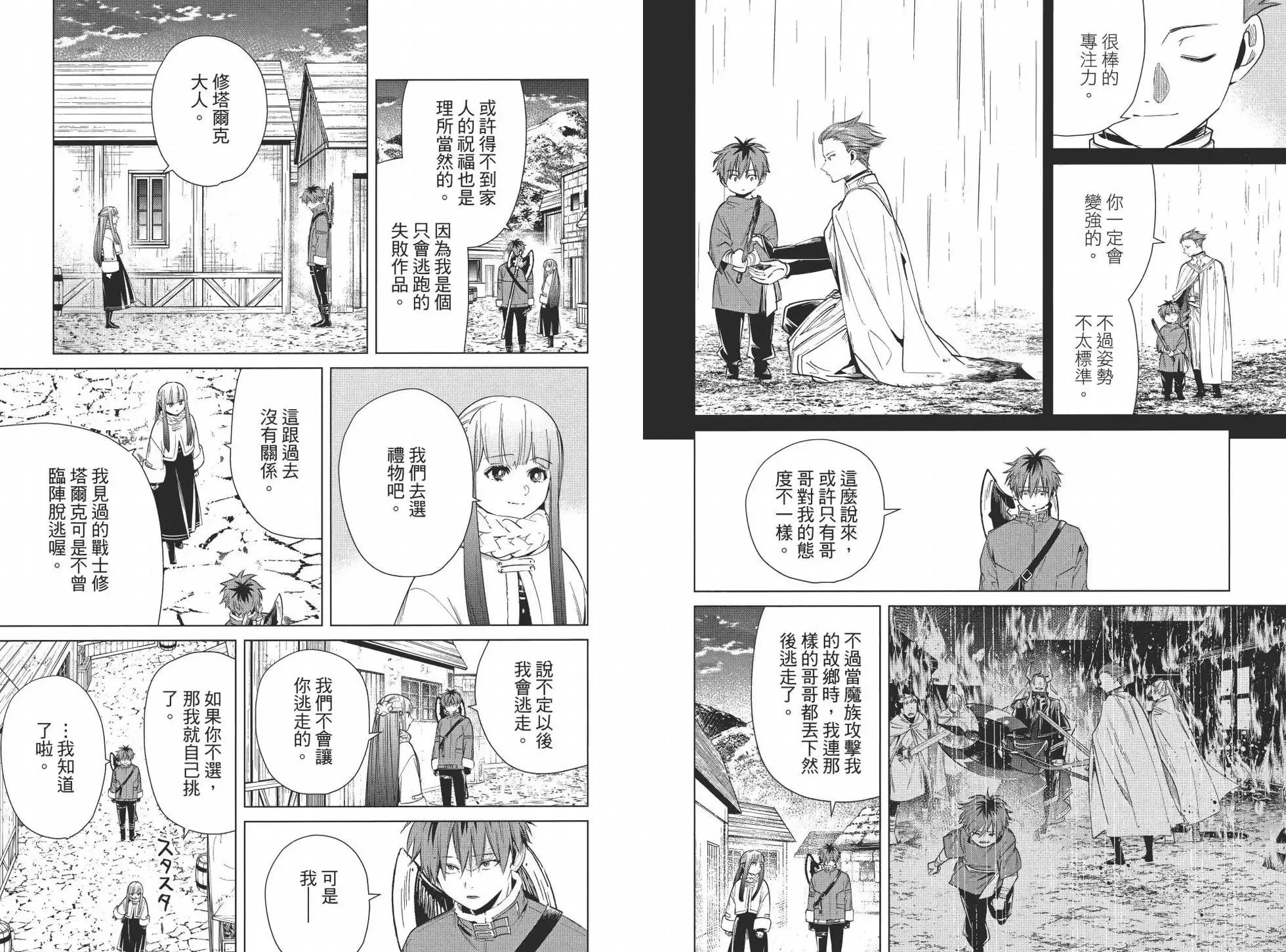 第03卷 第95页