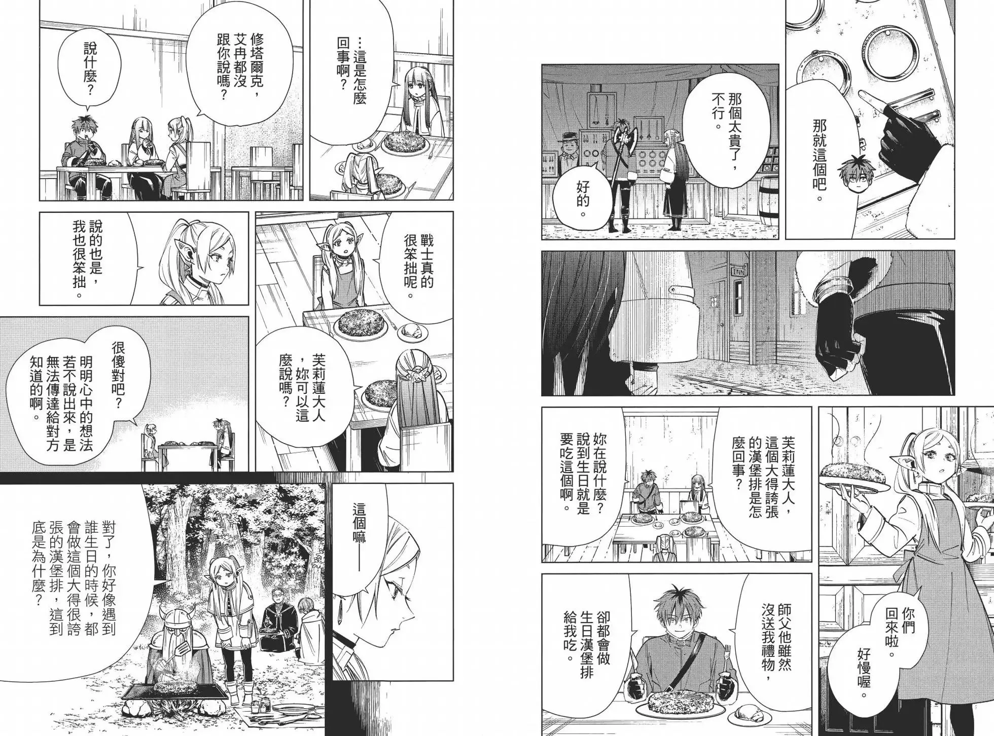 第03卷 第96页