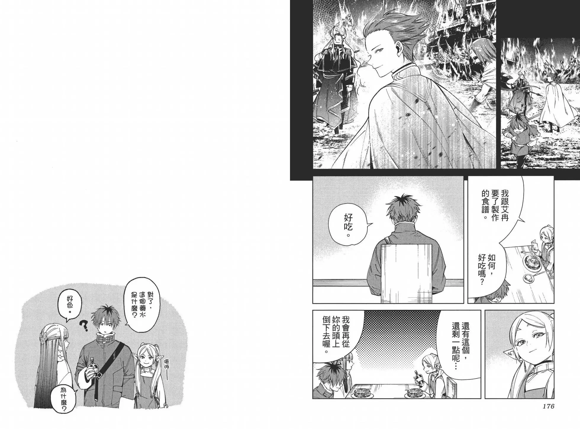 第03卷 第98页