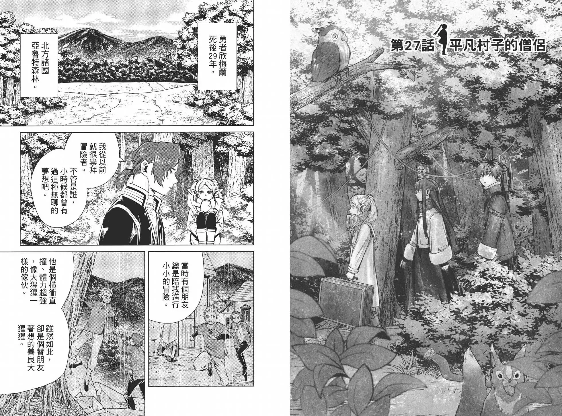 第03卷 第99页