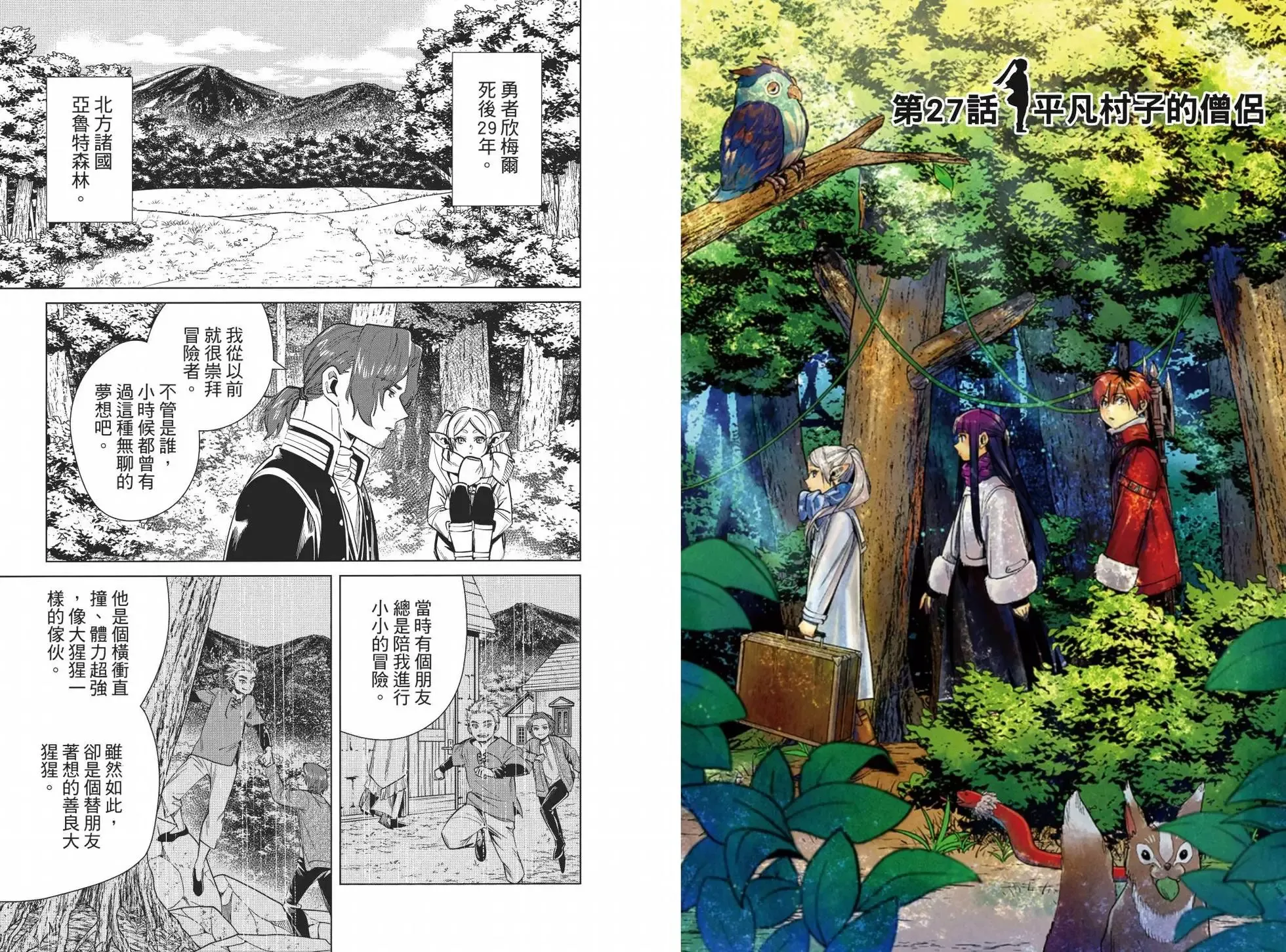 第03卷 第100页