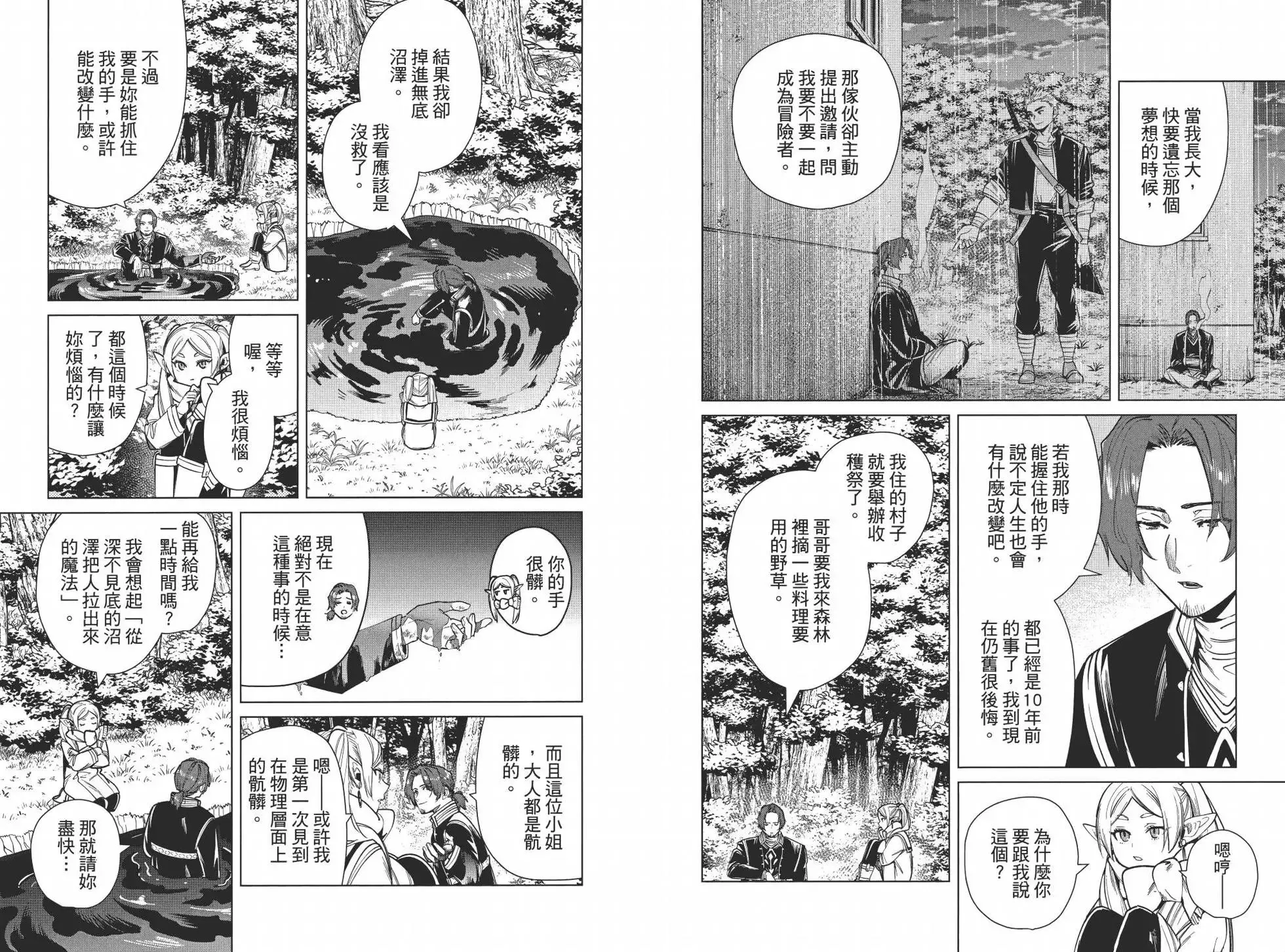 第03卷 第101页